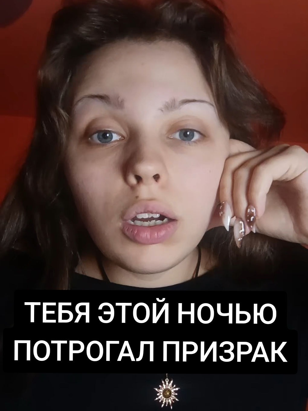 @АНЯ КОЛДОВКА