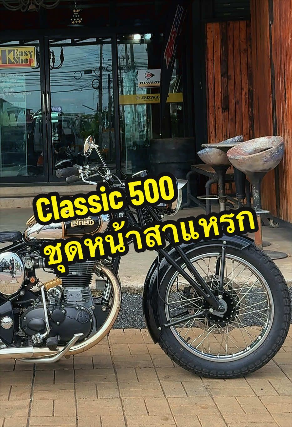 @aodsuttipong