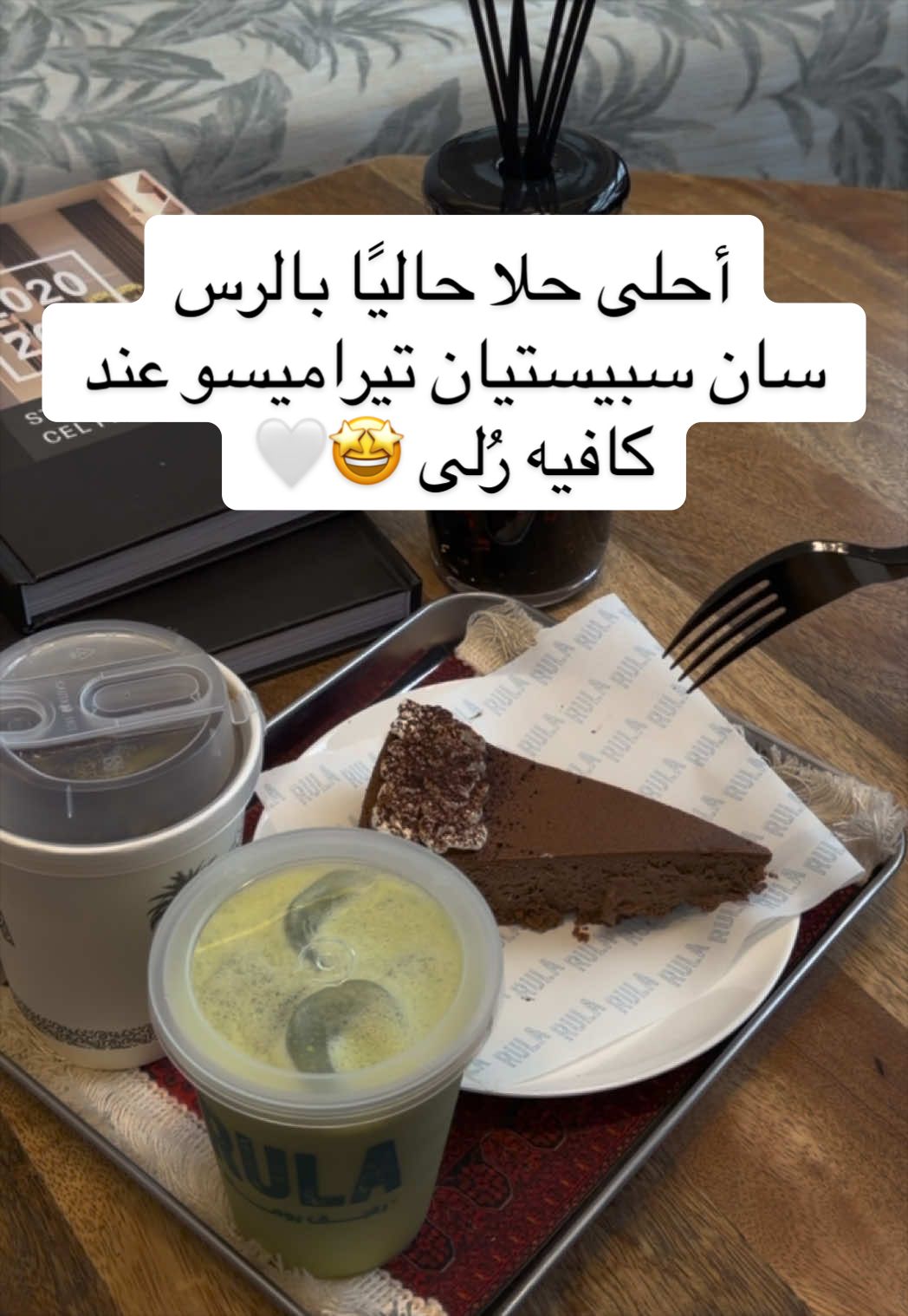 @تجربة وأكثر ☕️🍔🍝
