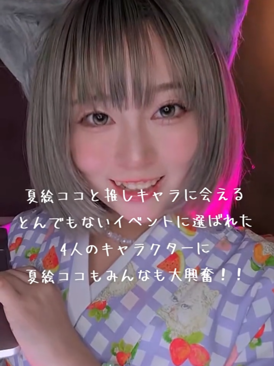 @やき