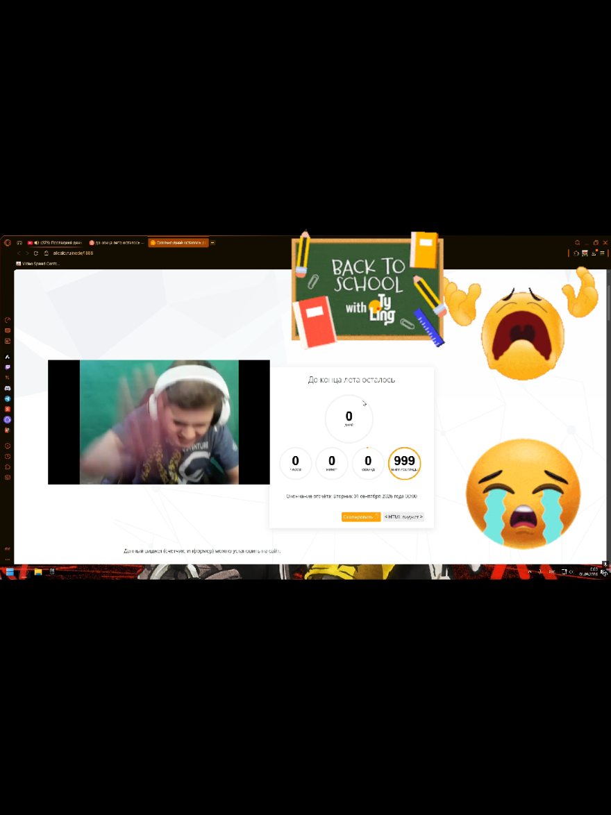 @АРТЁМ