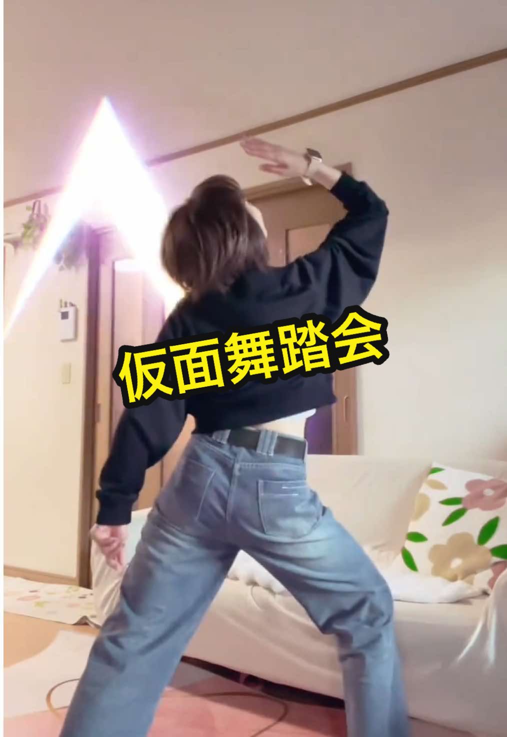 @ナオでも踊る