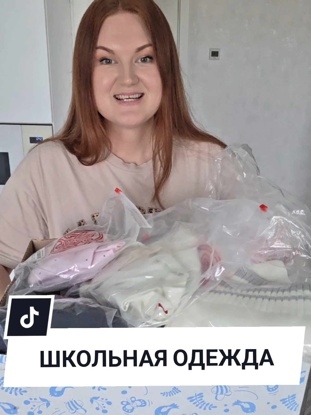 @Аня Бобруйск
