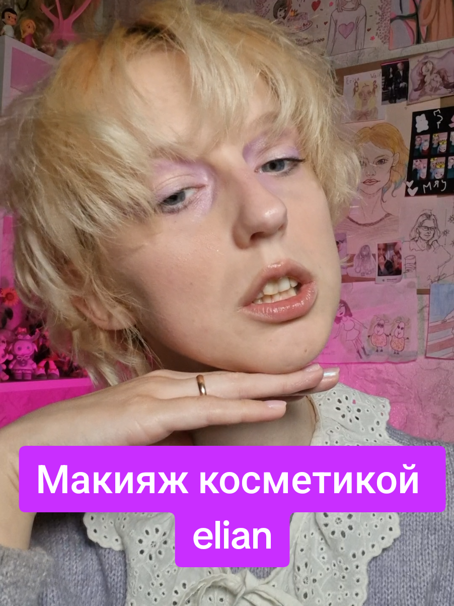 @erica_waifu