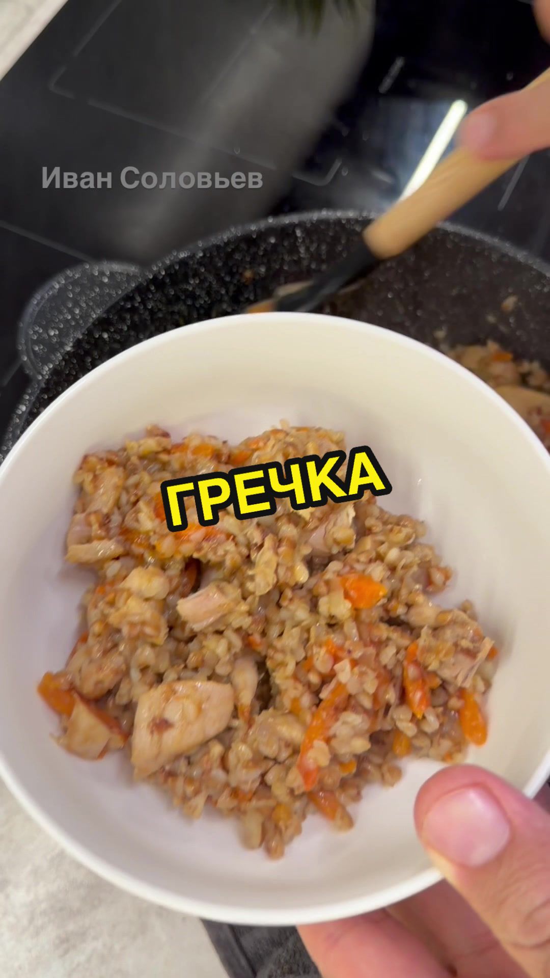 @ivan_ruskulinar