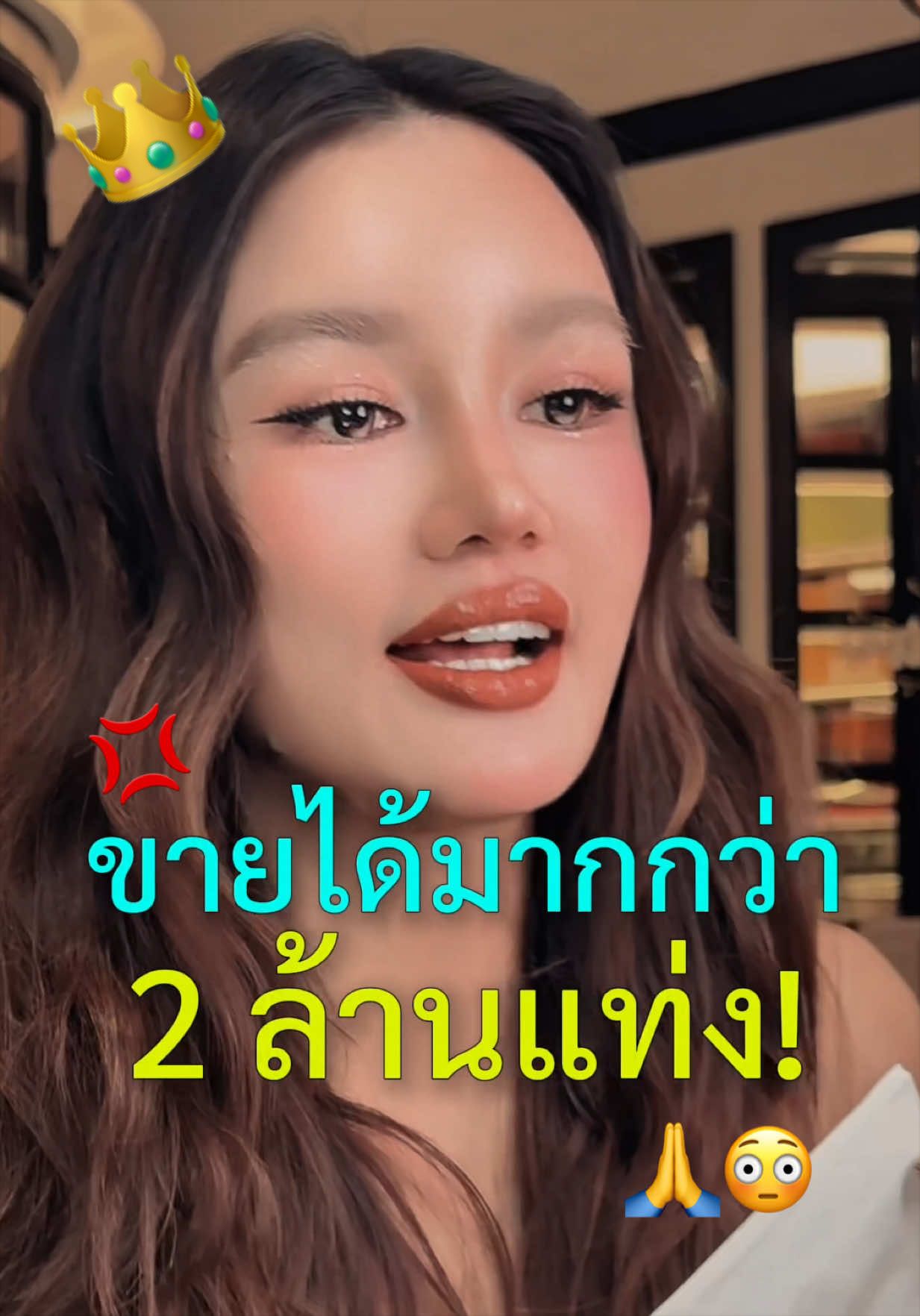 @kathy.cosmeticsshop ช่องบริษัท