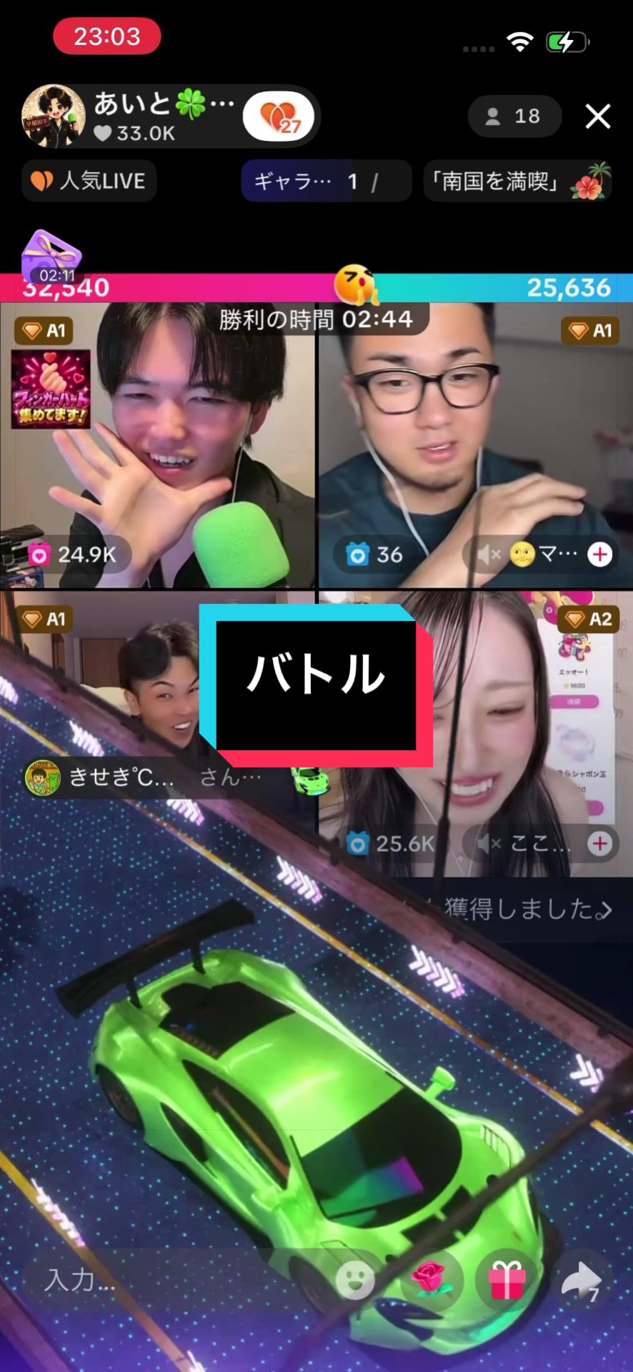 @✂️切り抜き✂️