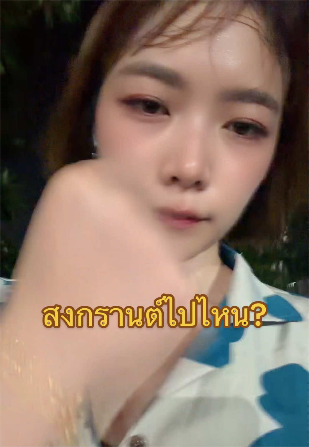 @นอกอเอง (´ε` )♡