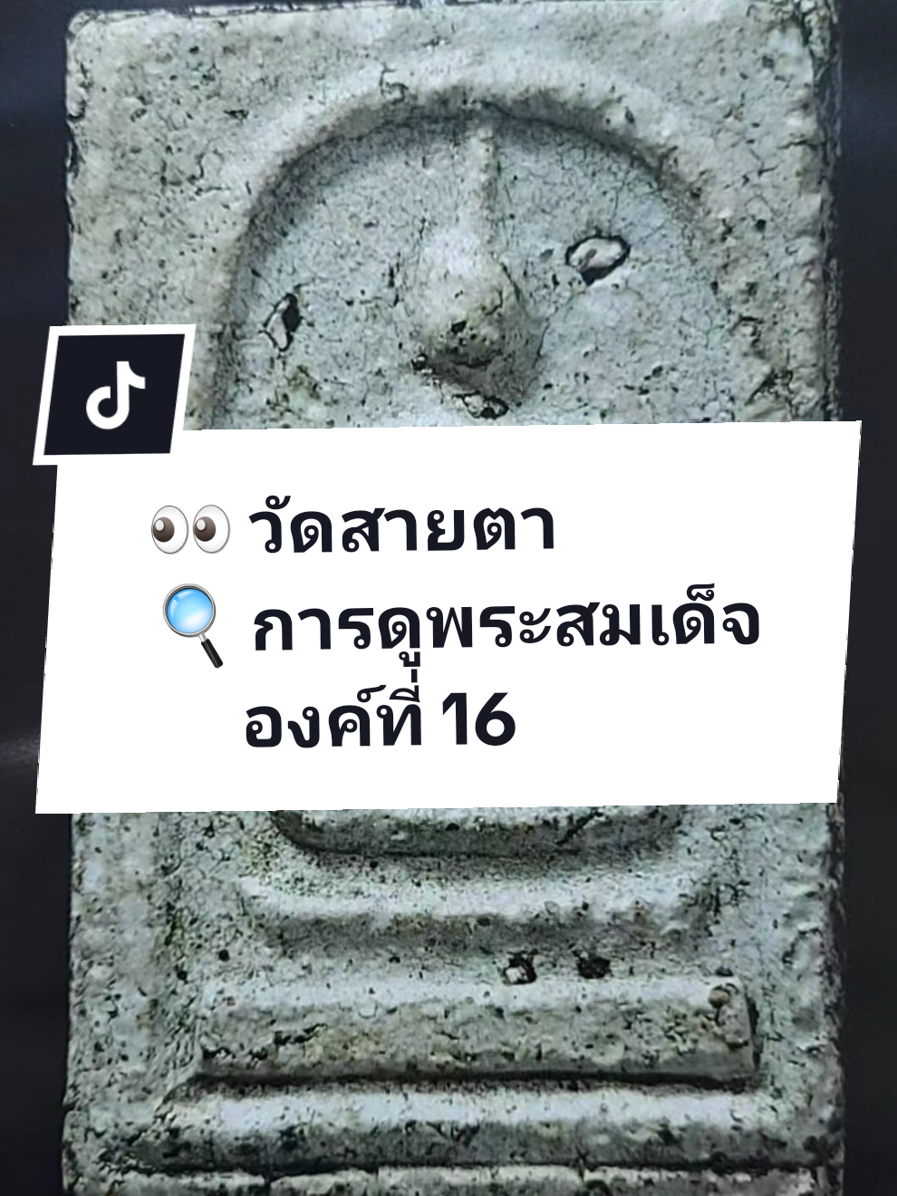@บี กรมหลวง636