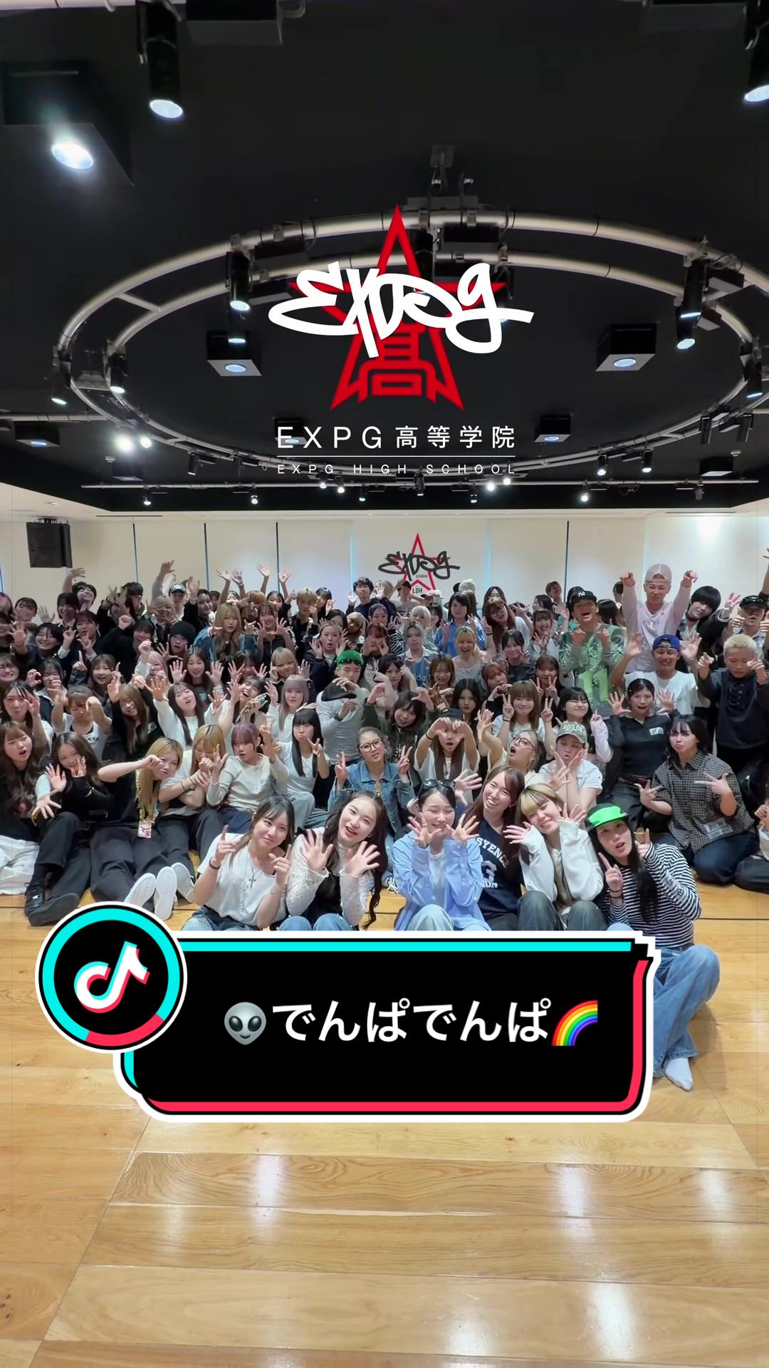 @EXPG高等学院