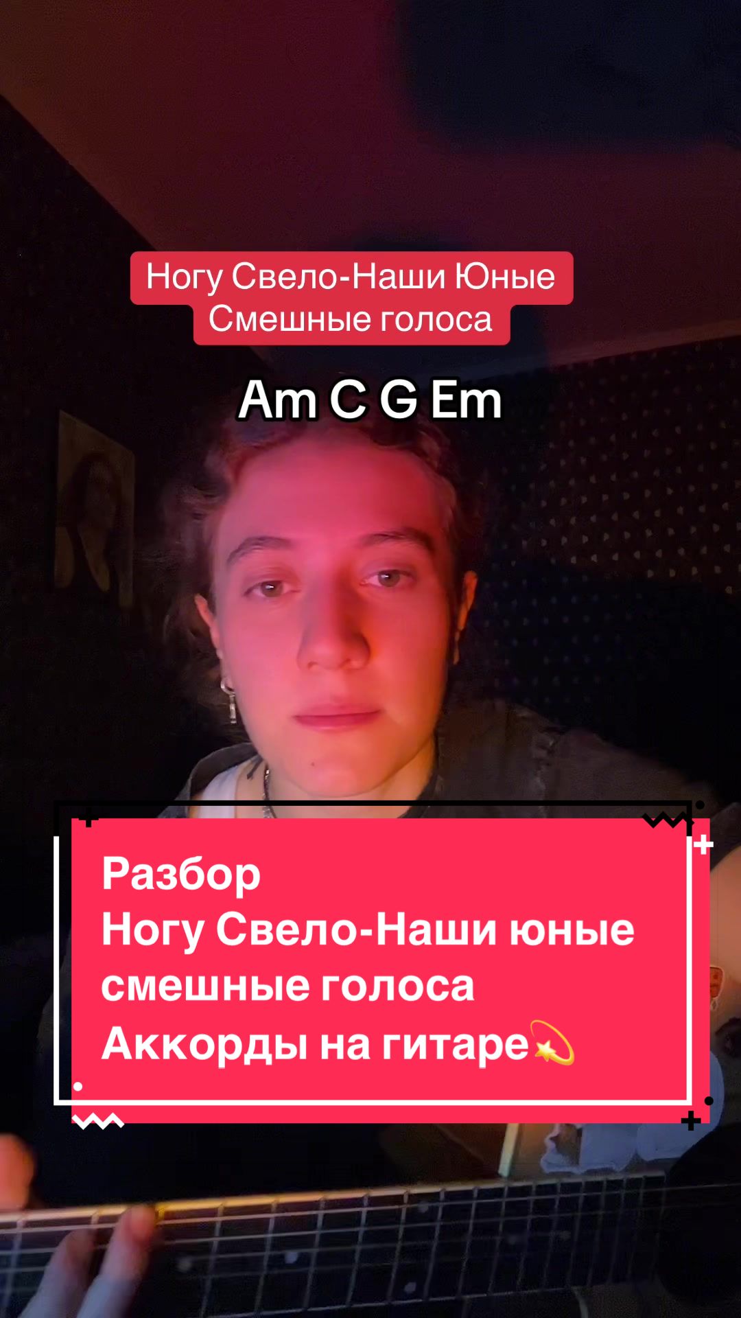 @Сабина