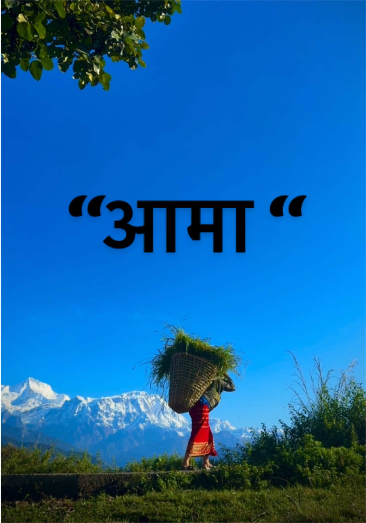 @ब्रिगेड गोर्खा ट्रेनिङ सेन्टर
