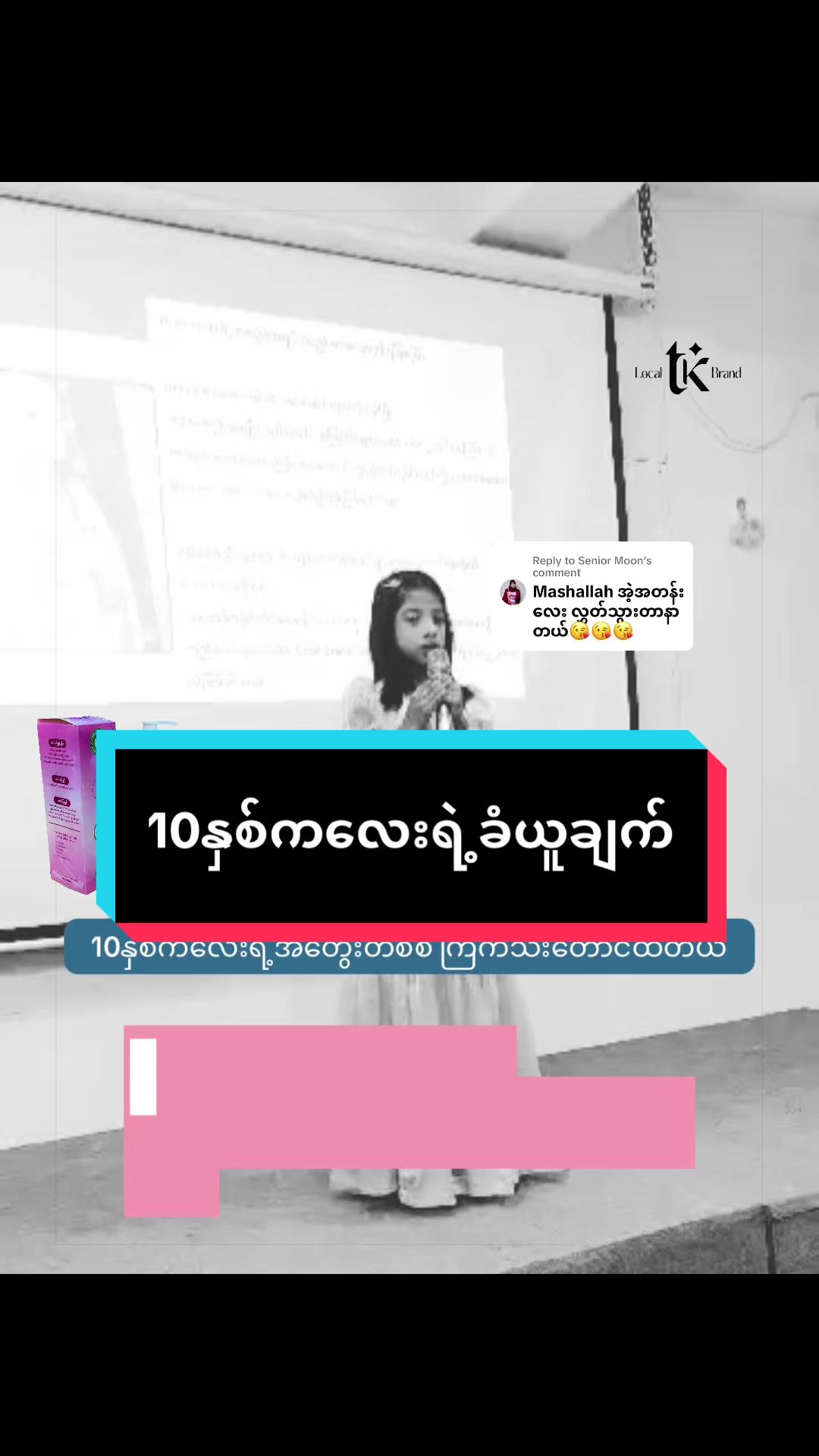 @TK Founder ❤️ Tin Zar Win