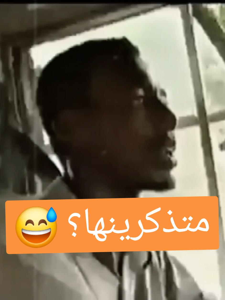 @Monzir Abdo