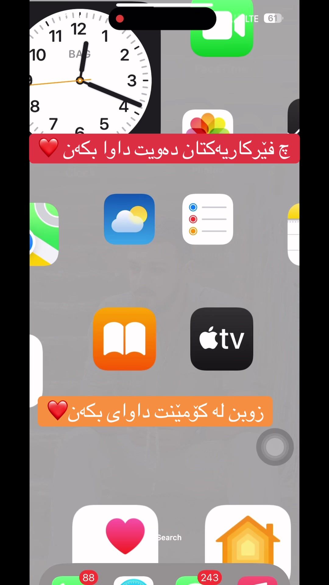 @Ismail.Qanih Sorani