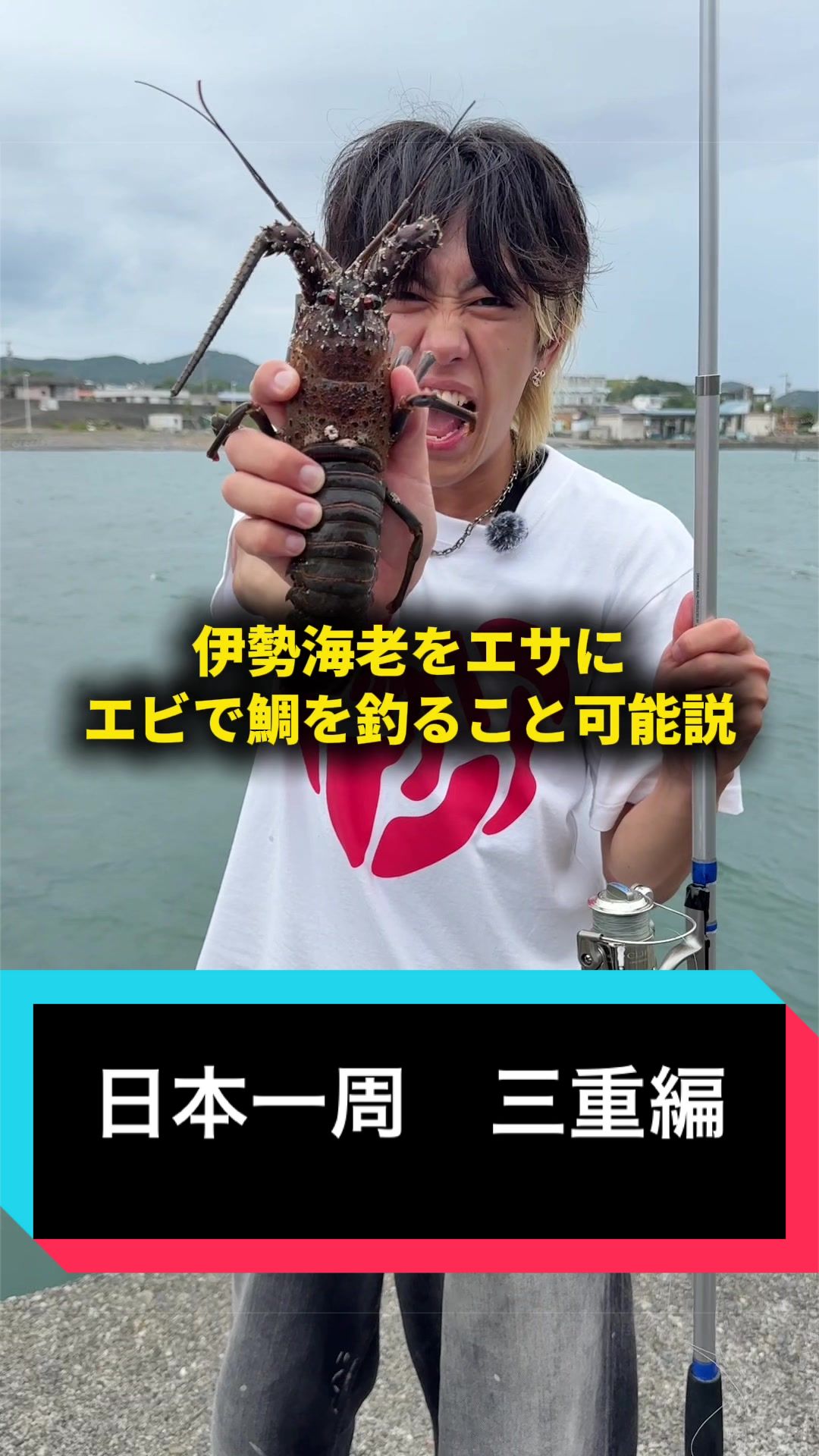 @おーがすと【日本一周中🇯🇵】