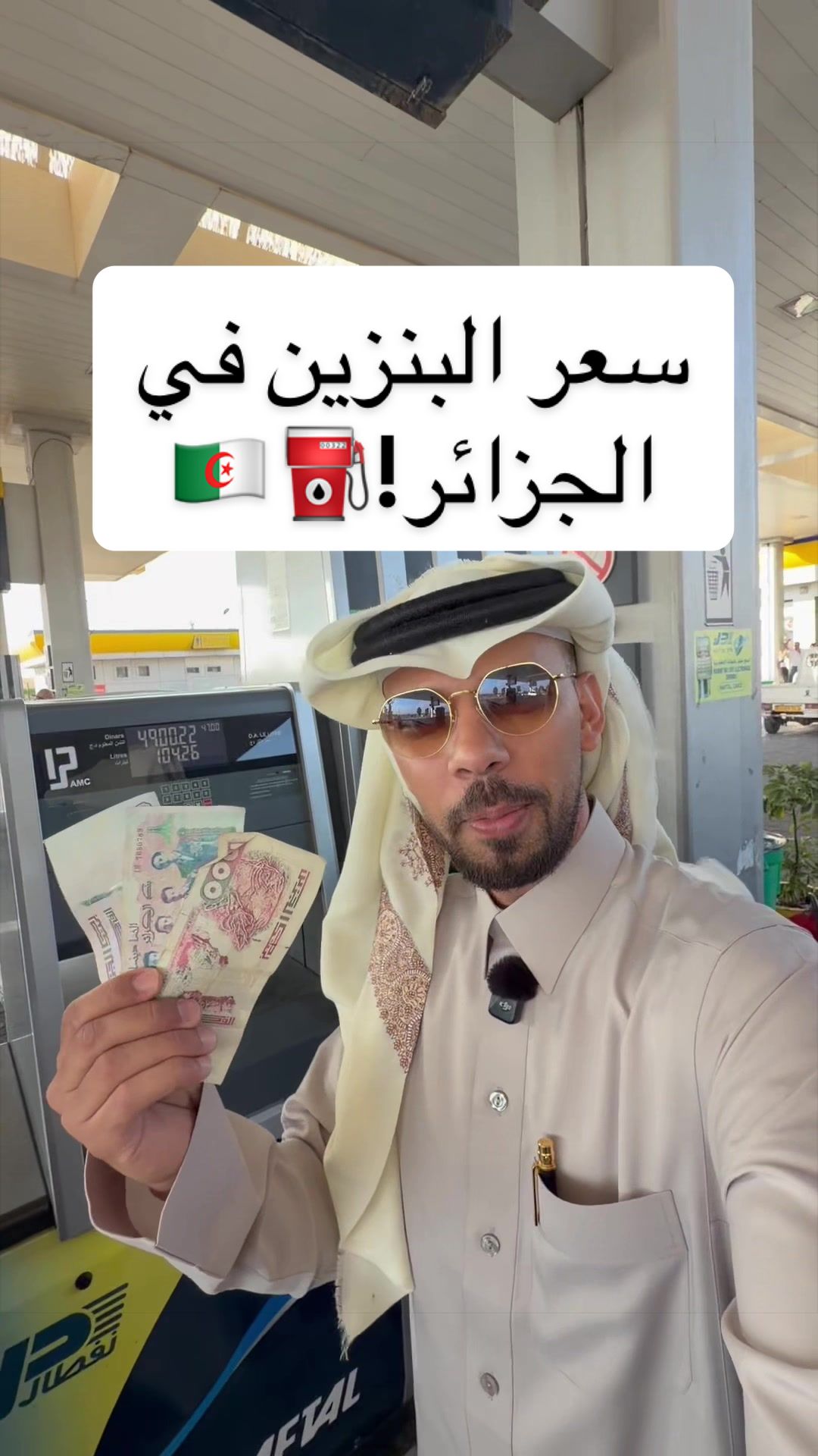 @KHALID ALOLYAN 🇸🇦🐪