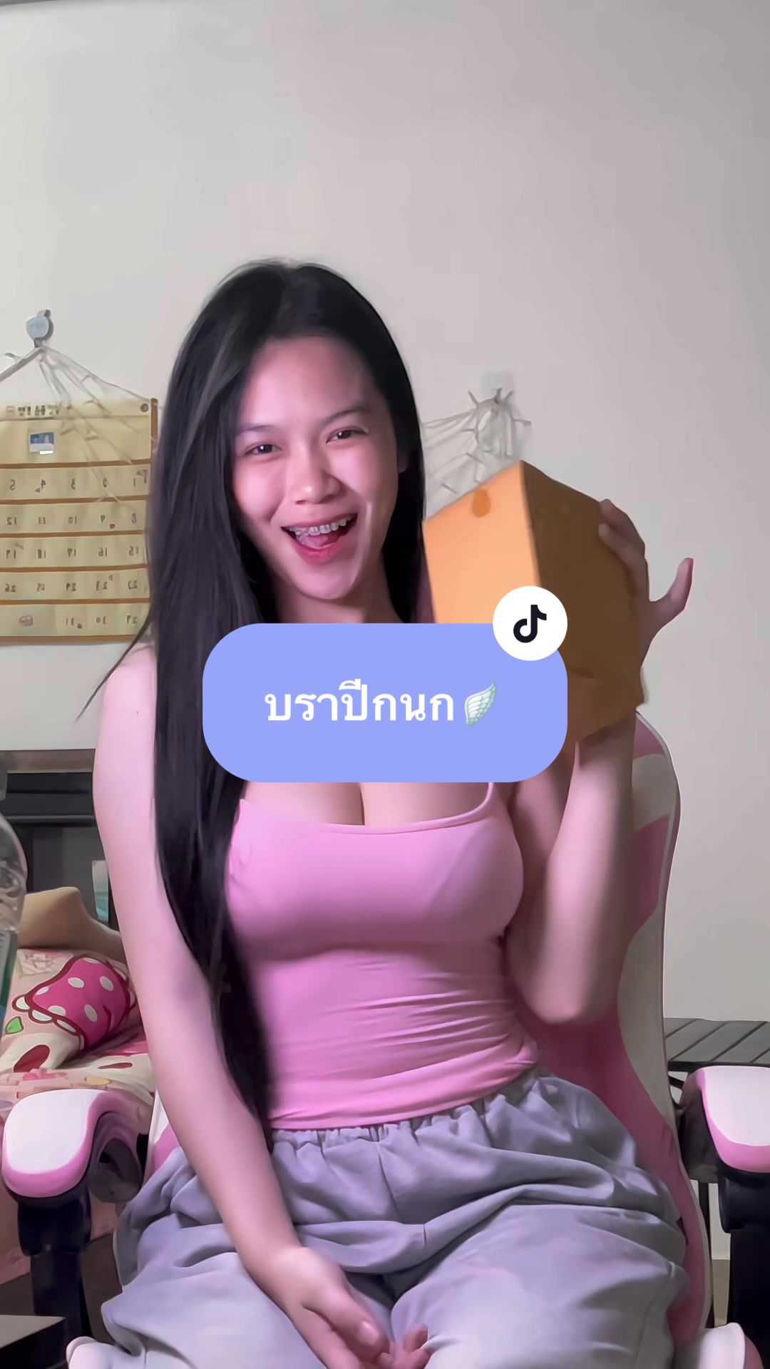 @เอินอิง เอินใจ🪼🩵🦋
