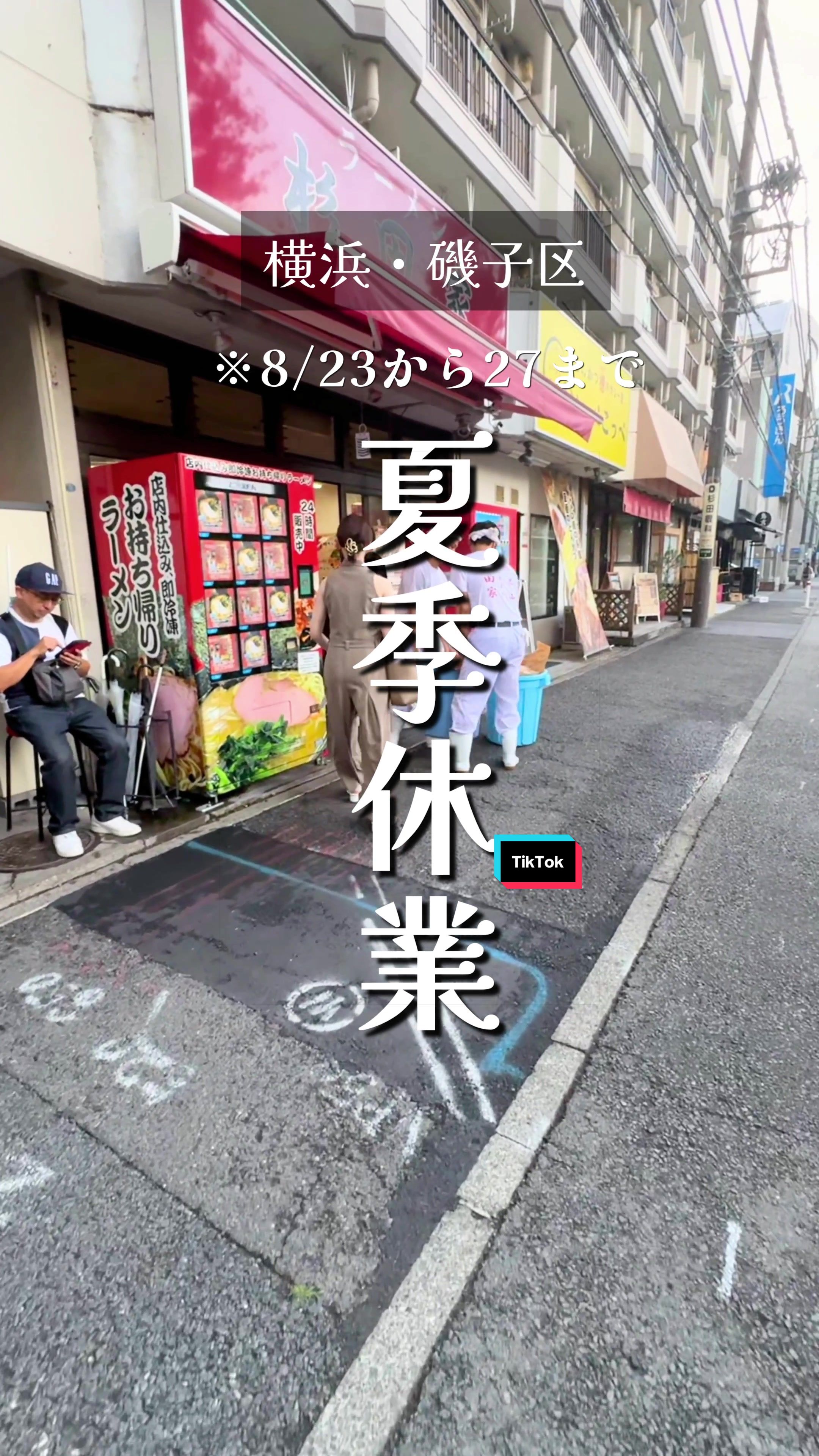 @まこっちグルメの旨いの理由