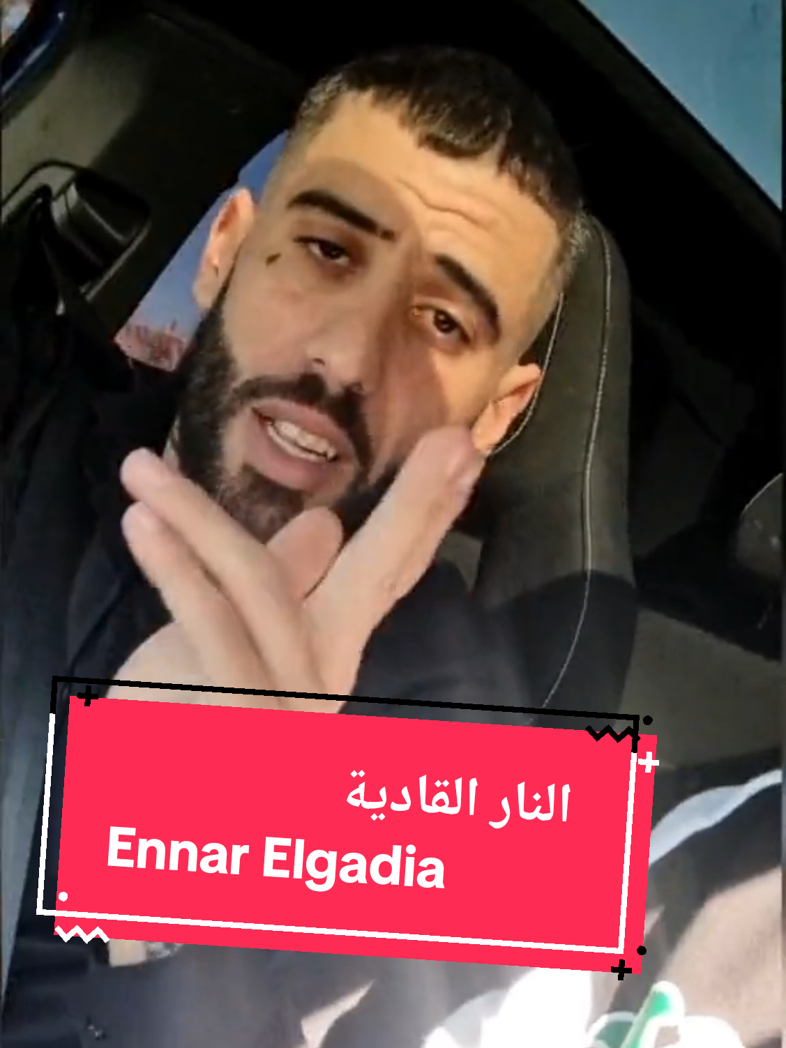 @Karim Elgang