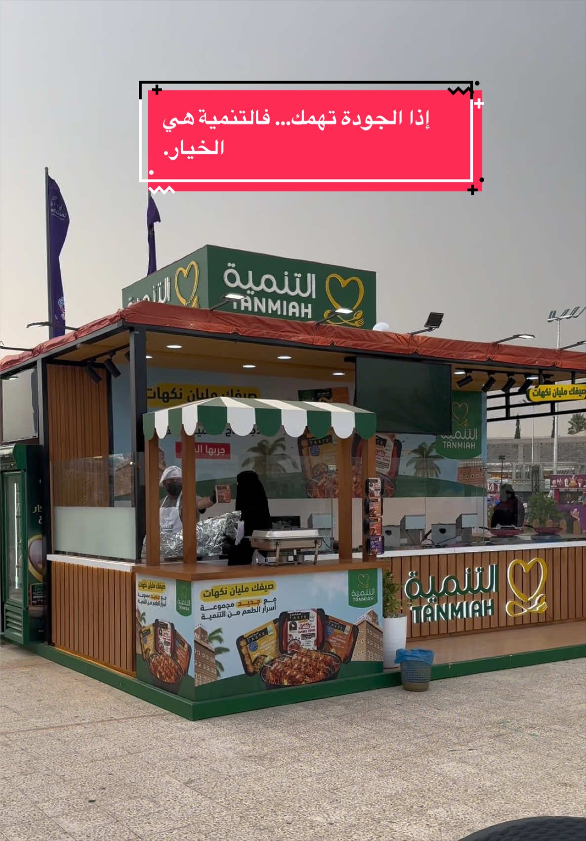 @(شُمـوخ القحطاني)