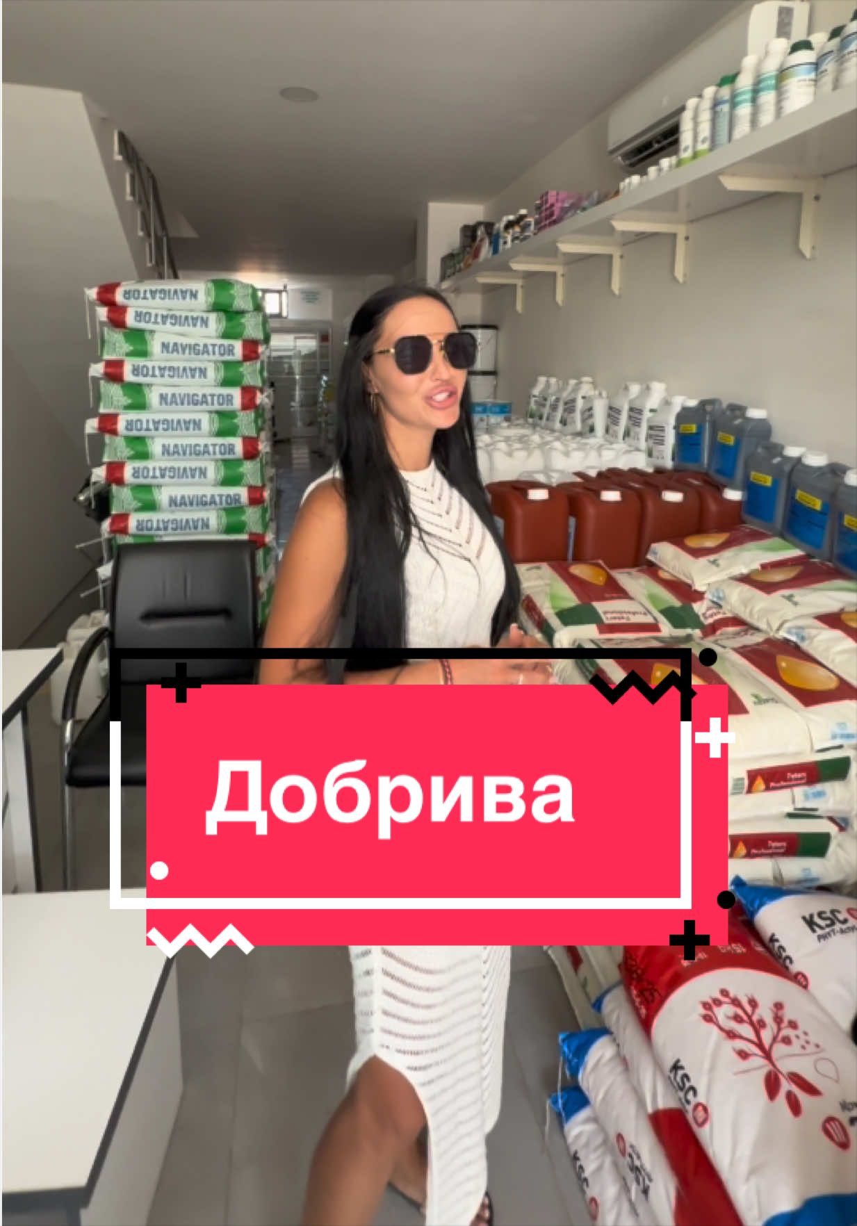 @Золотий Гектар|Насіння,Добрива