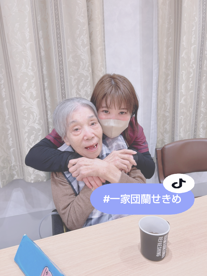 @一家団蘭