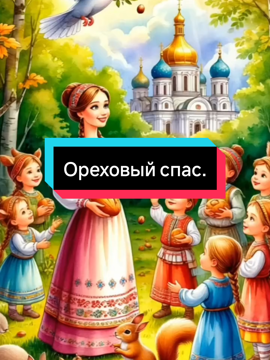 @Елена.