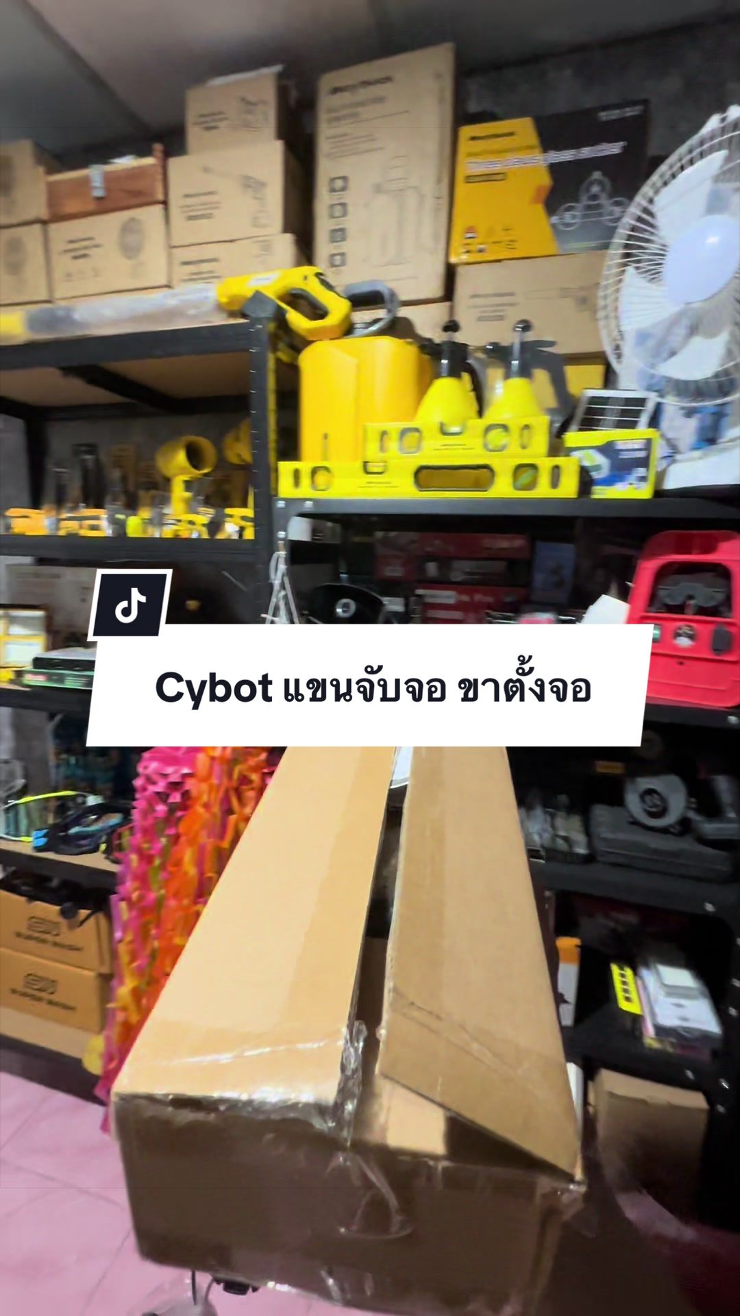 @อาเฮียหลี อาหลีเฮีย