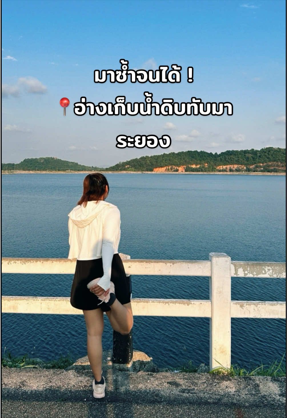 @โซมัชเวรี่มัช