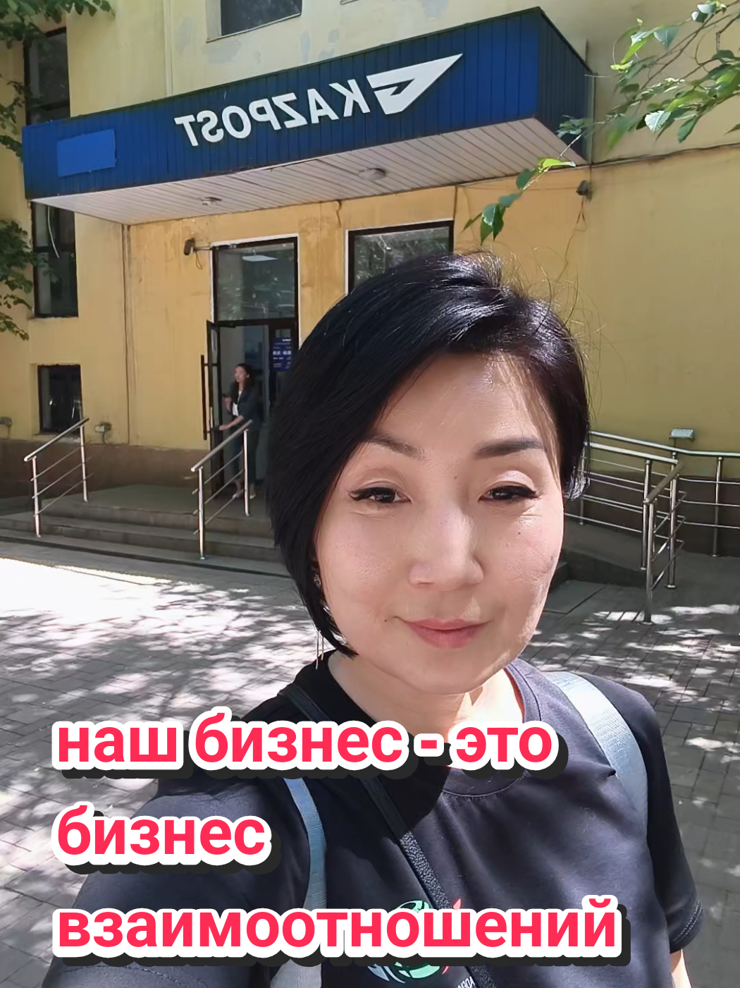 @Galinka Kim