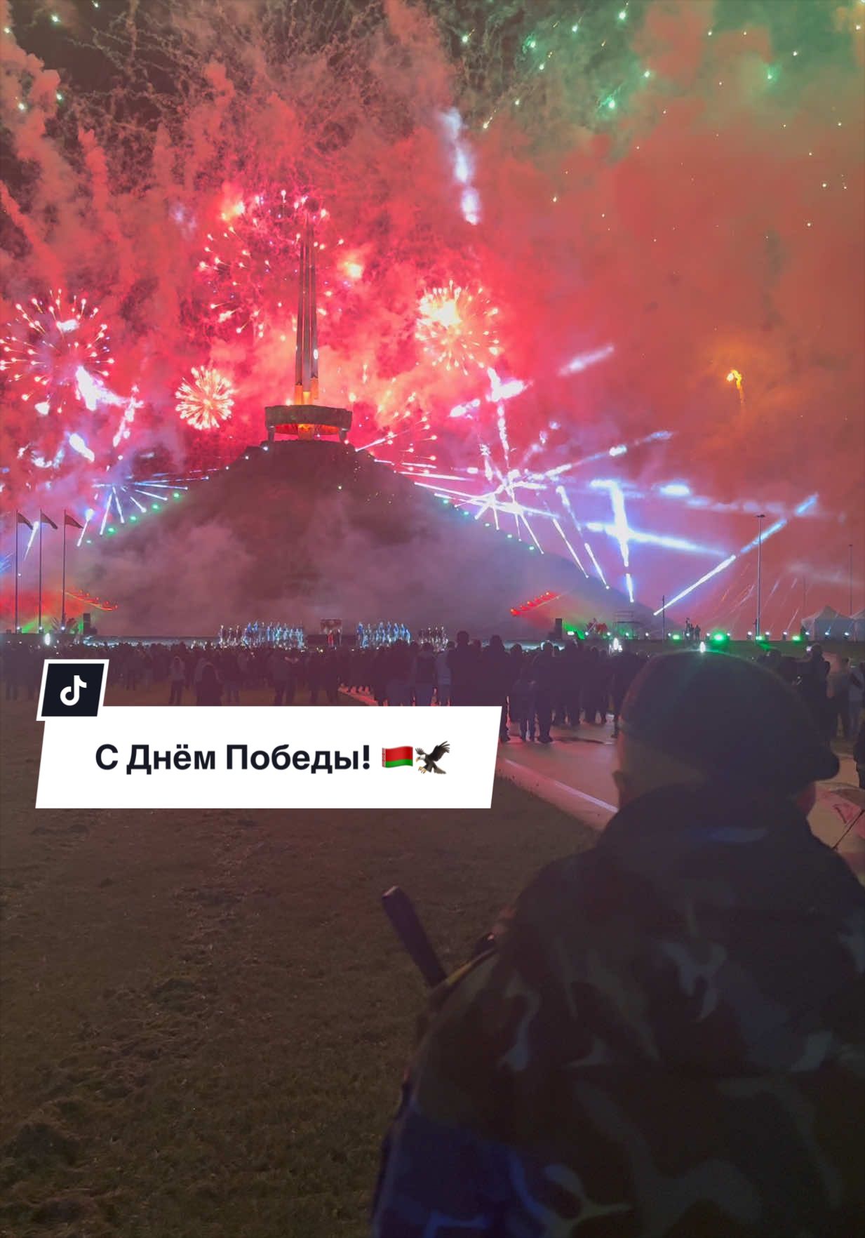@ОМОН УВД Минского облисполкома