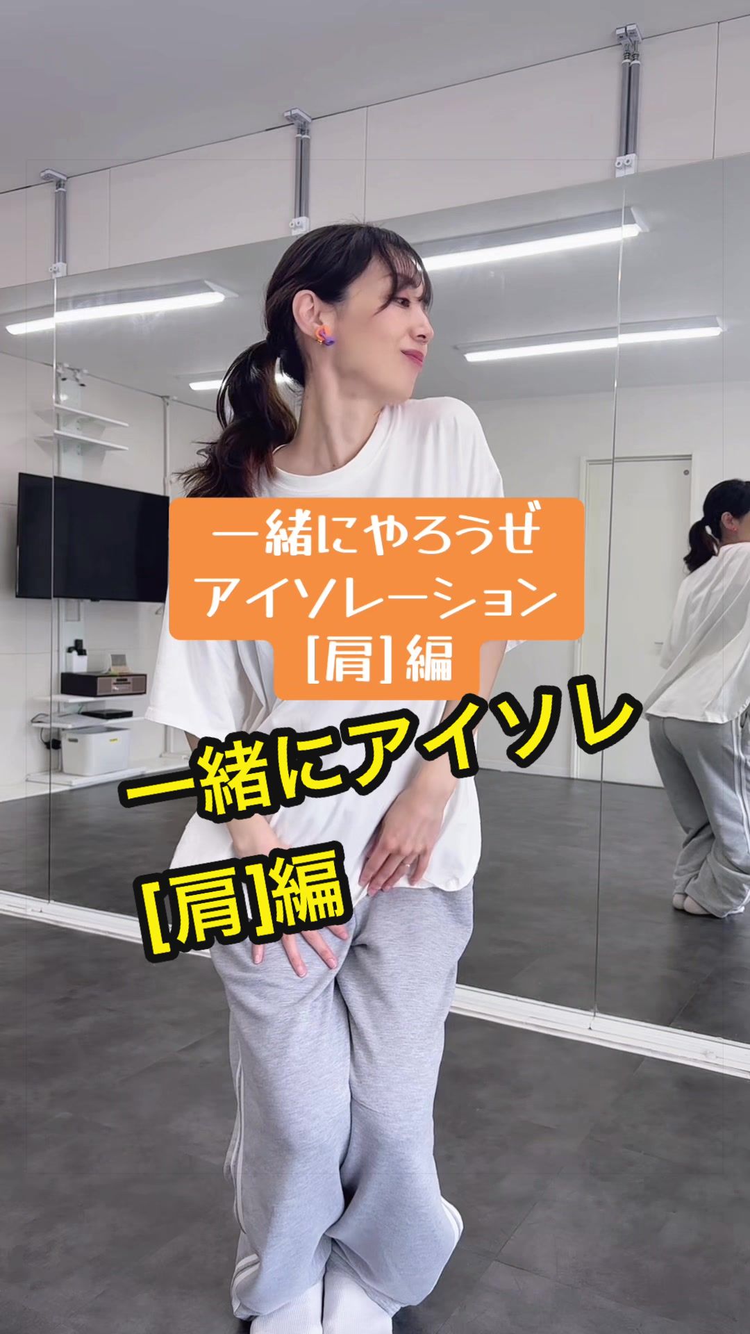 @ゆうダンスアトリエ
