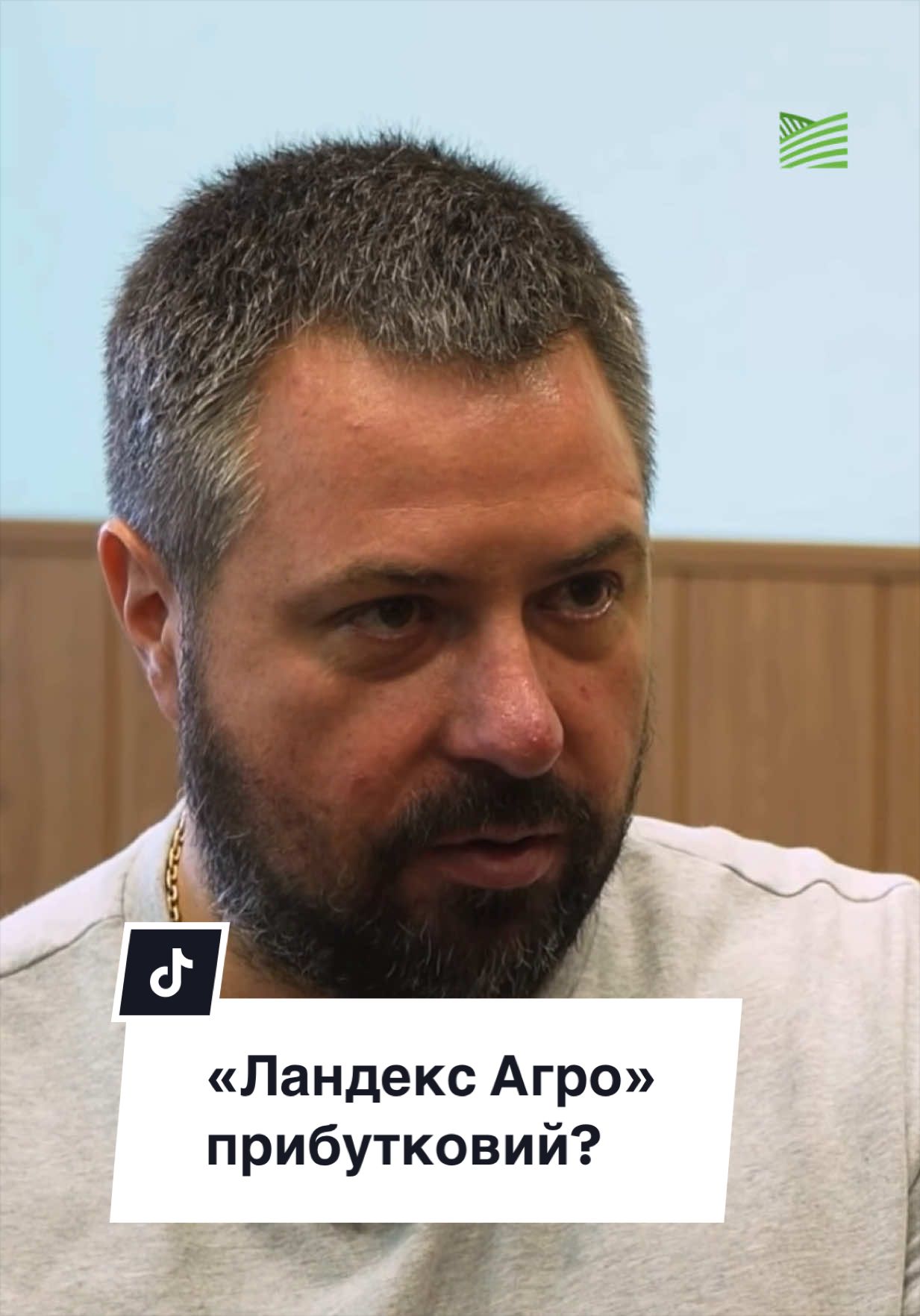 @Ku 🟨🟩 Lati – Agro Ukraine
