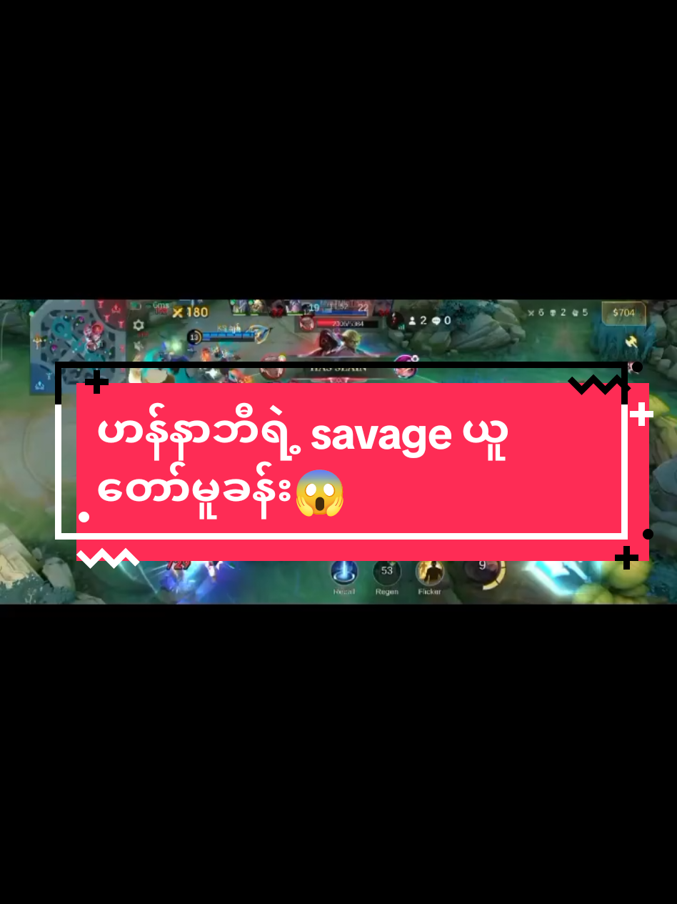 @@TikToker