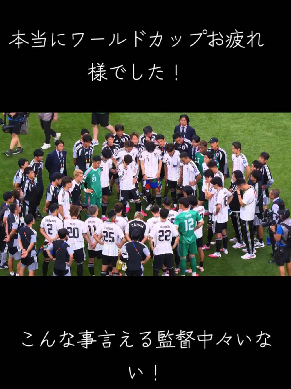 @👑松本🎙️