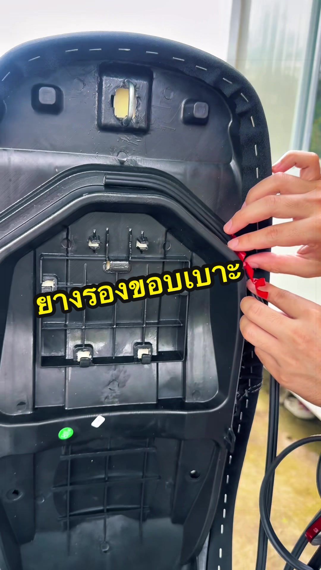 @พี่สแน็คขายเบาะ (22K)