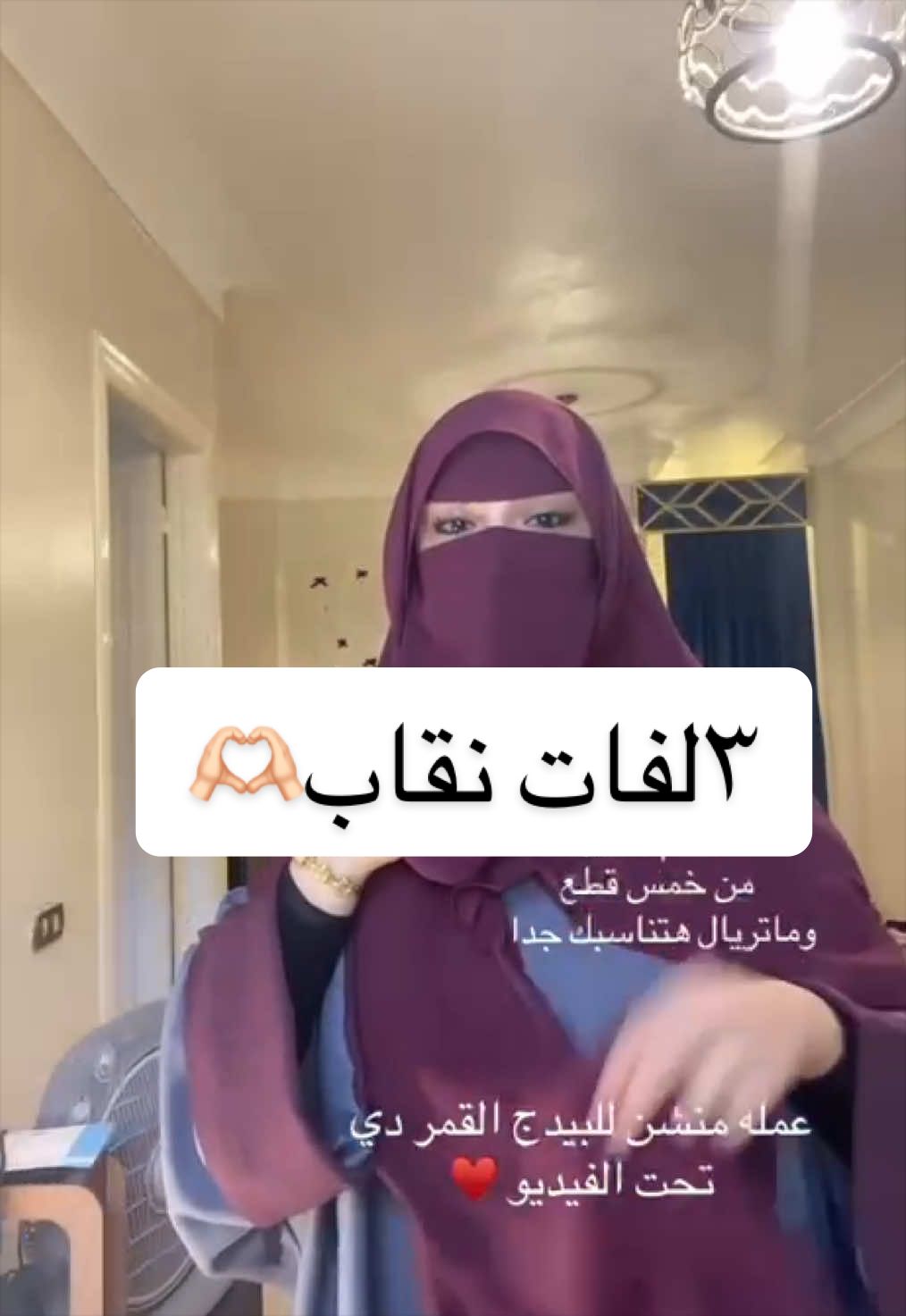 @رِيم يَحْيَى🤎🦌قَفْطَانْ