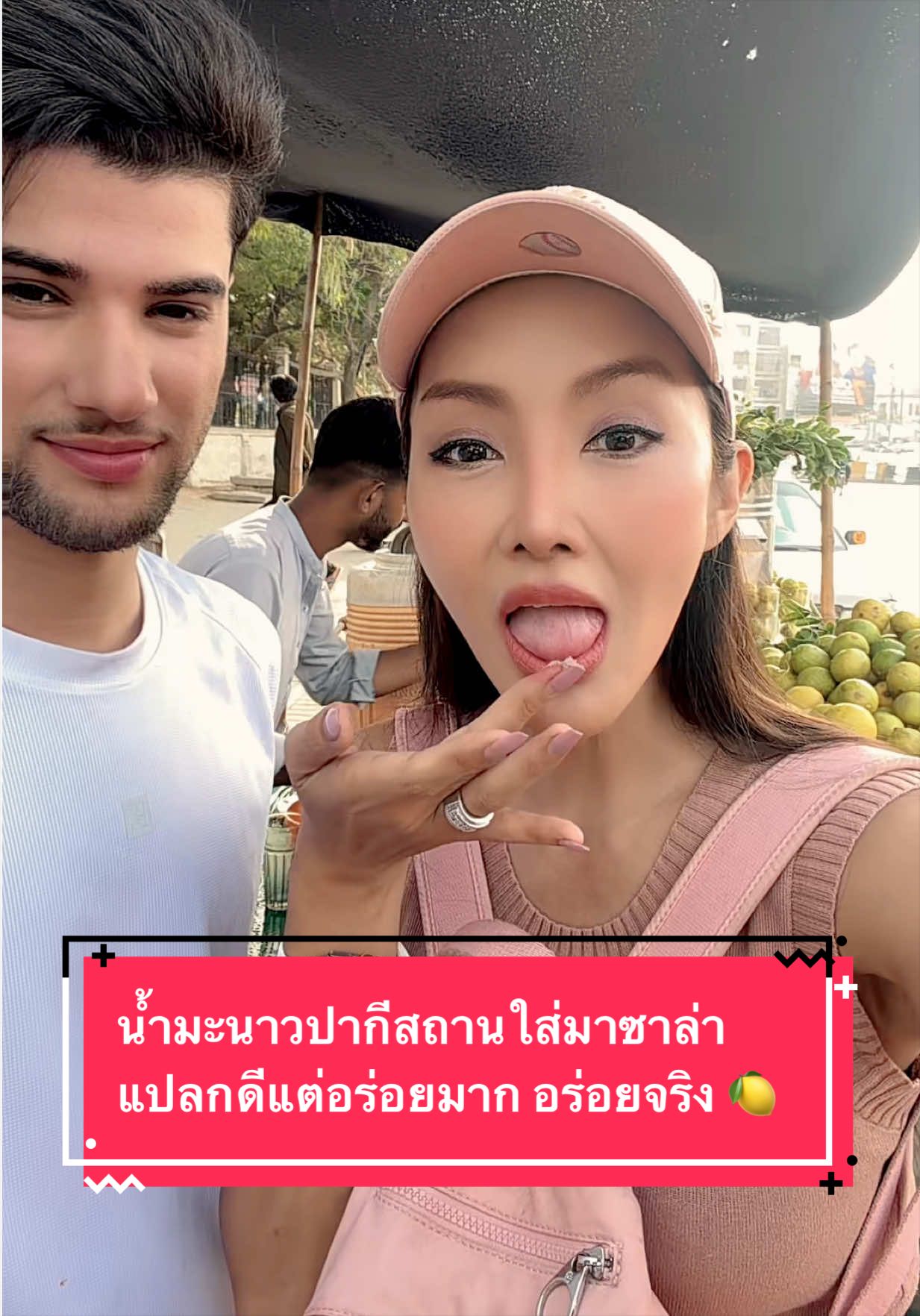 @นางฟ้าปากี✈️💕🇵🇰NokYollada