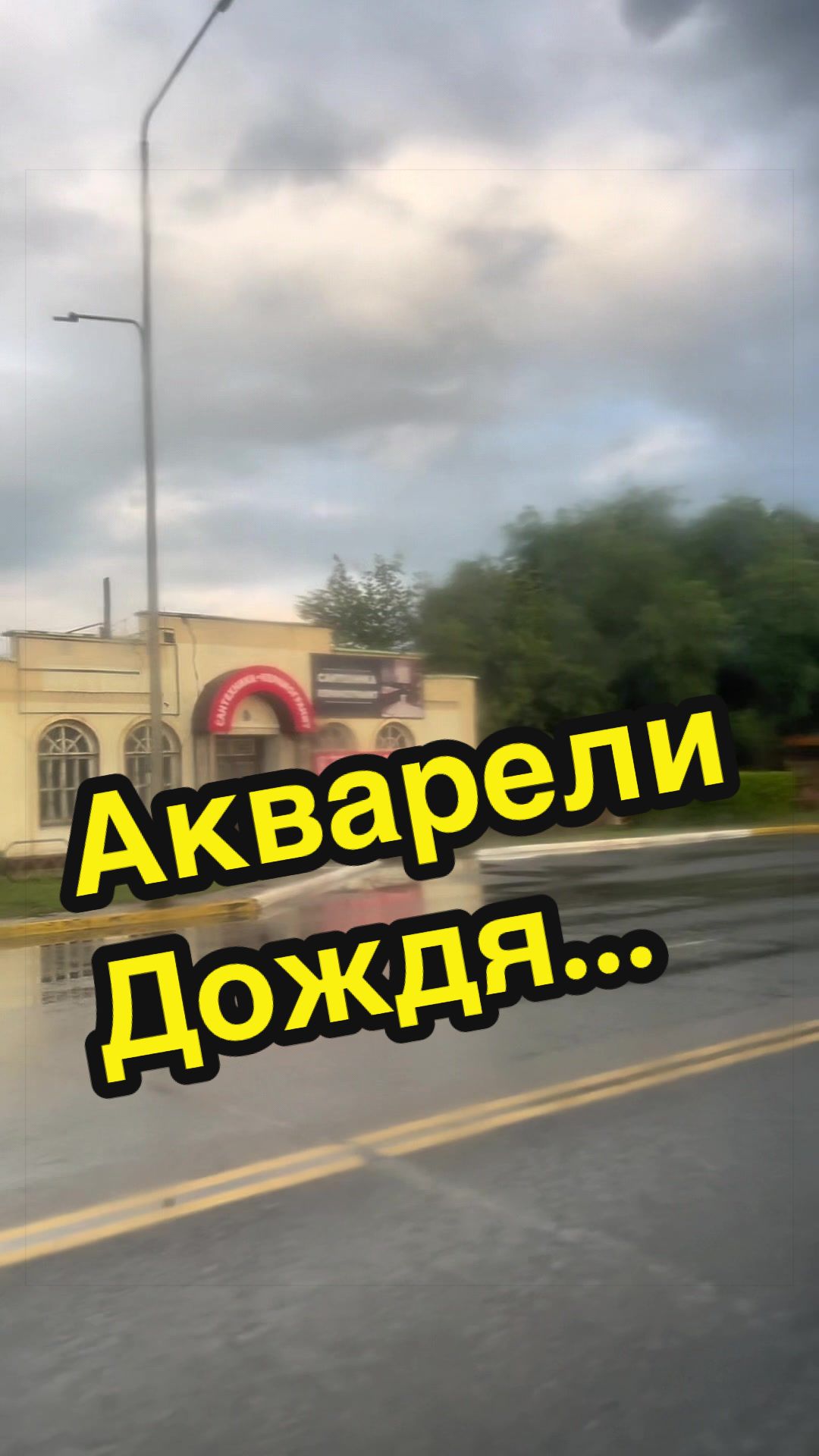 @Уральская Дама