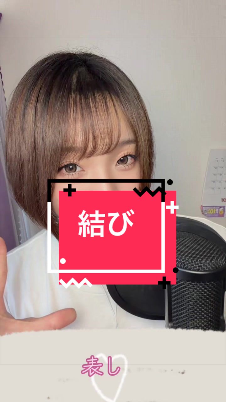 @🌈🌻みっちゃん🎙️