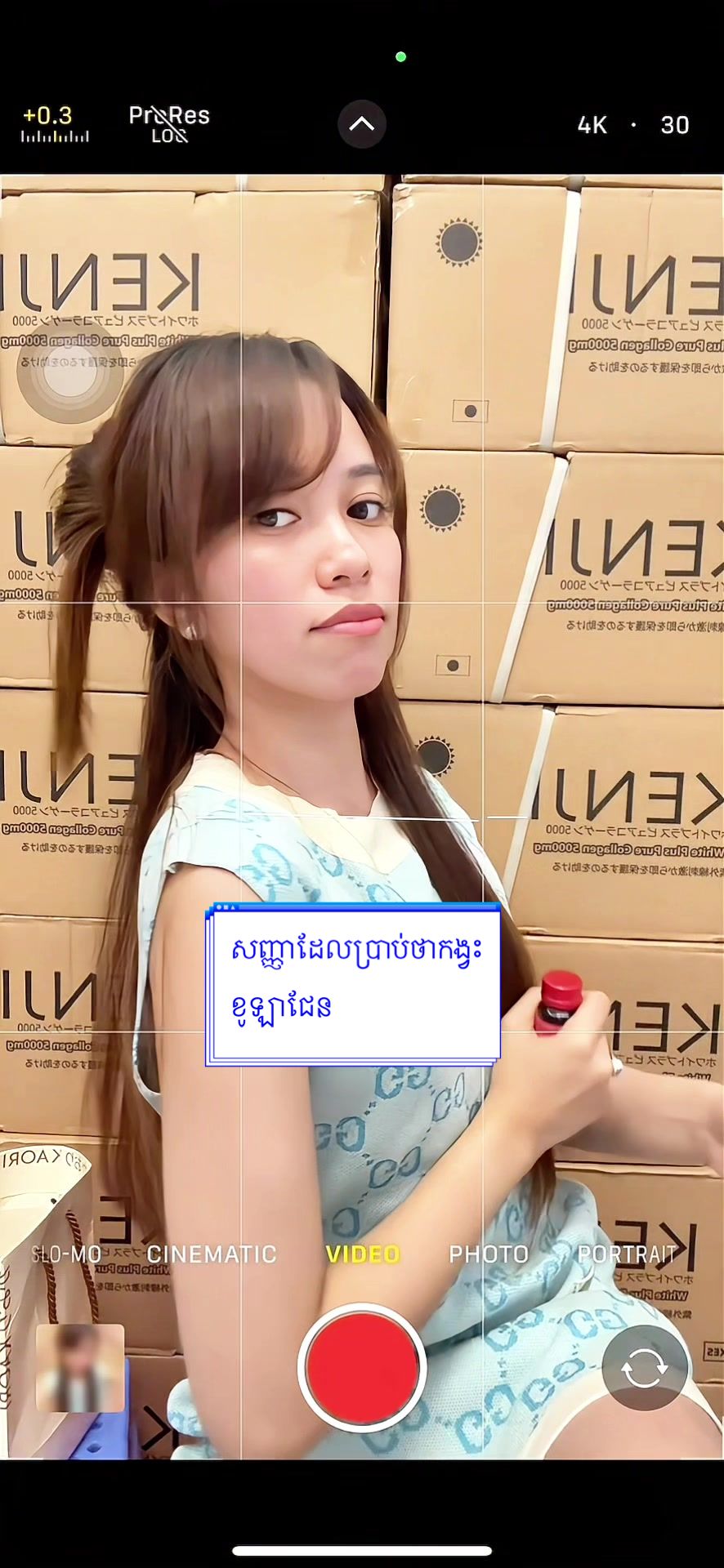 @San Sereyrath-សន សិរីរត្ន័