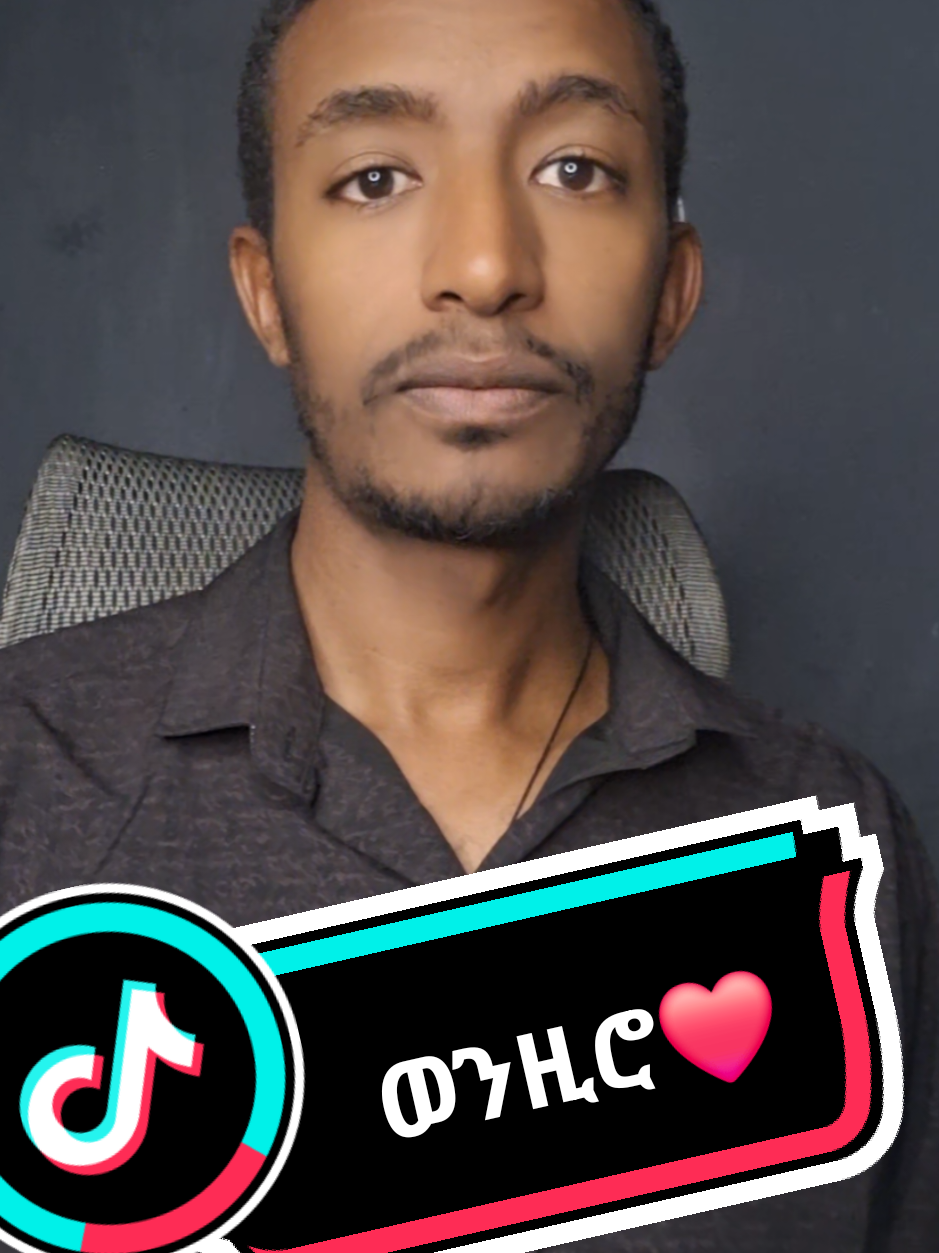 @ሀ ሚዲያ | Ha Media