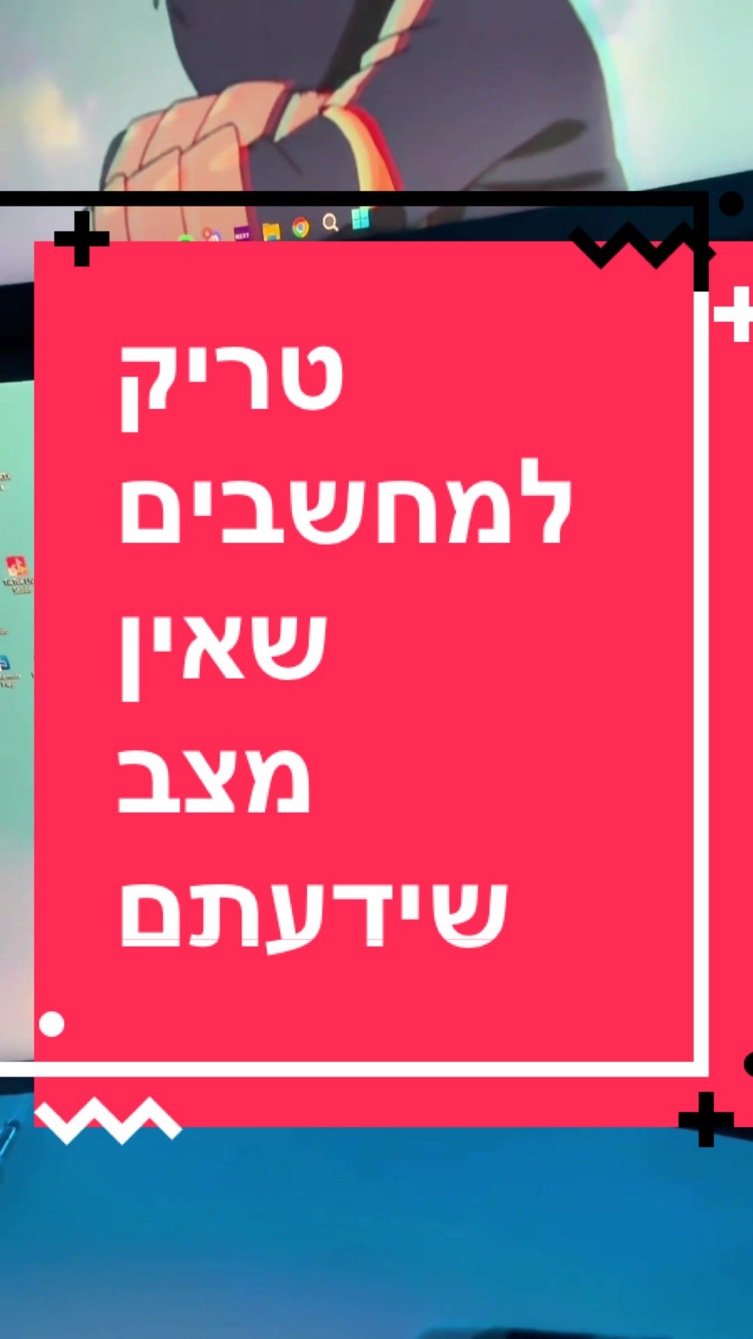 @BenKeePcs | בן קילשטיין