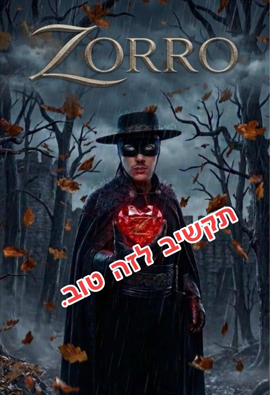 @דניאל לוי