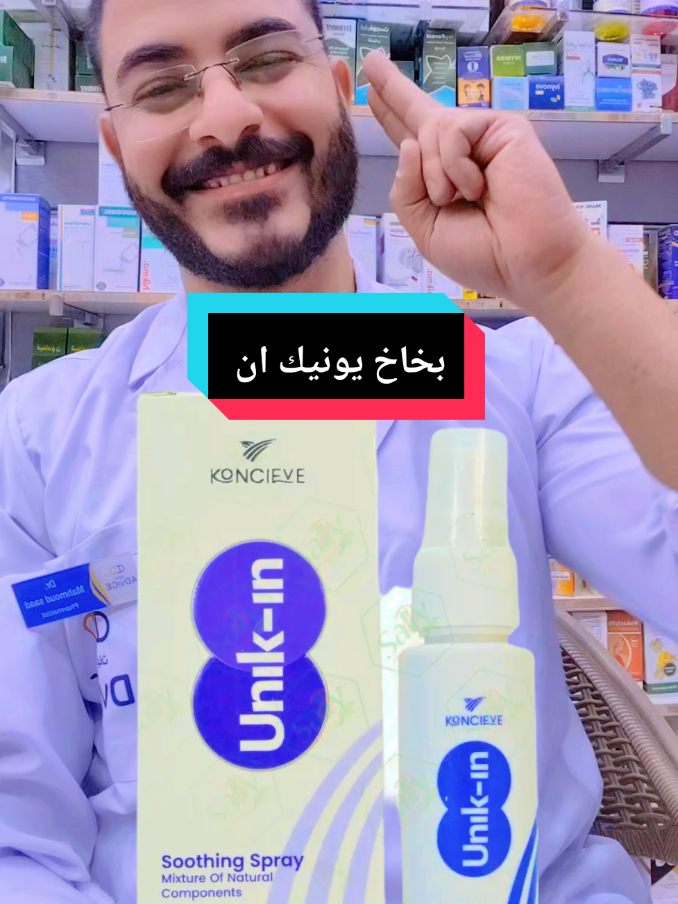@dr/Mahmoud Saad🌻