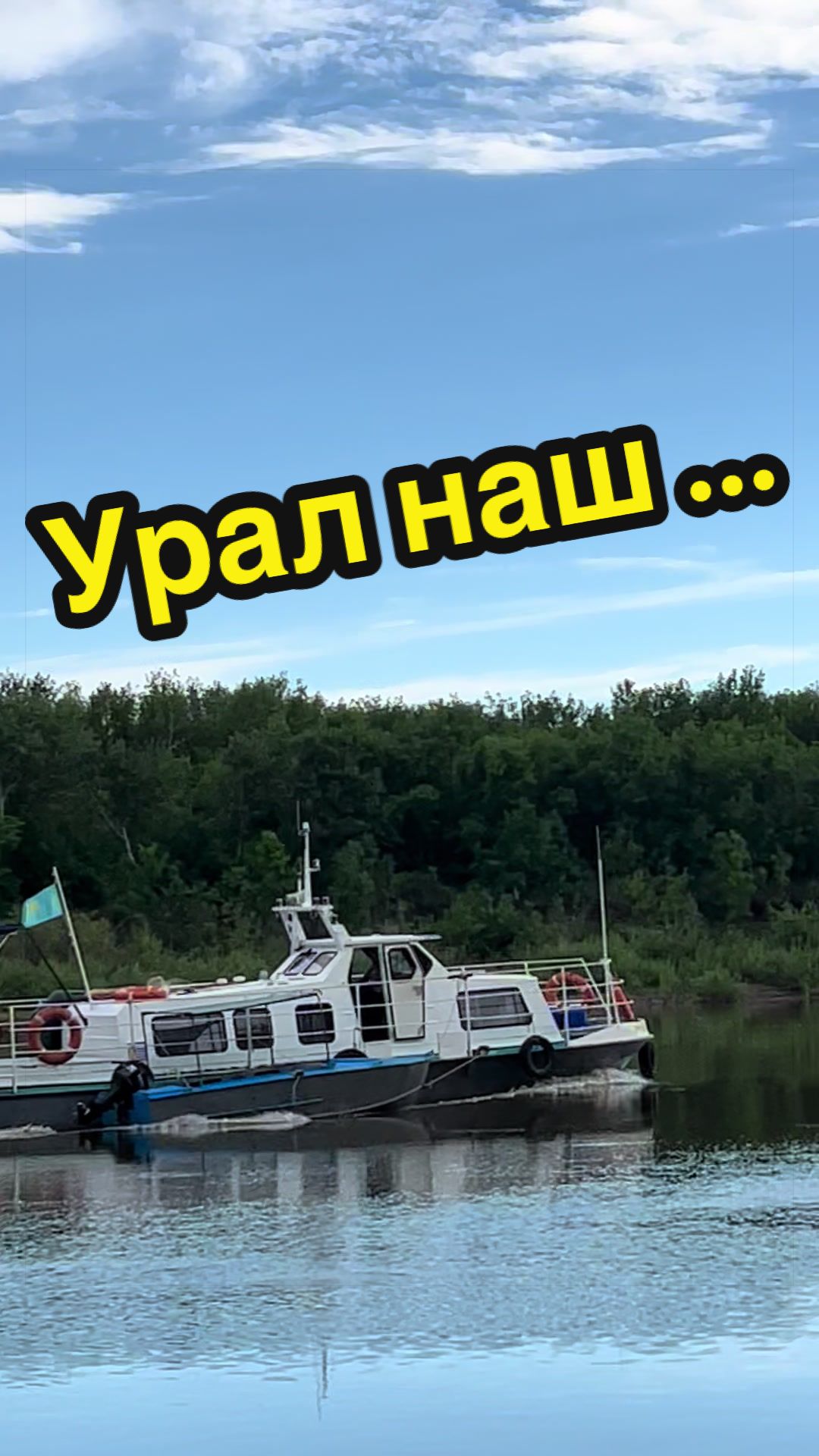 @Уральская Дама