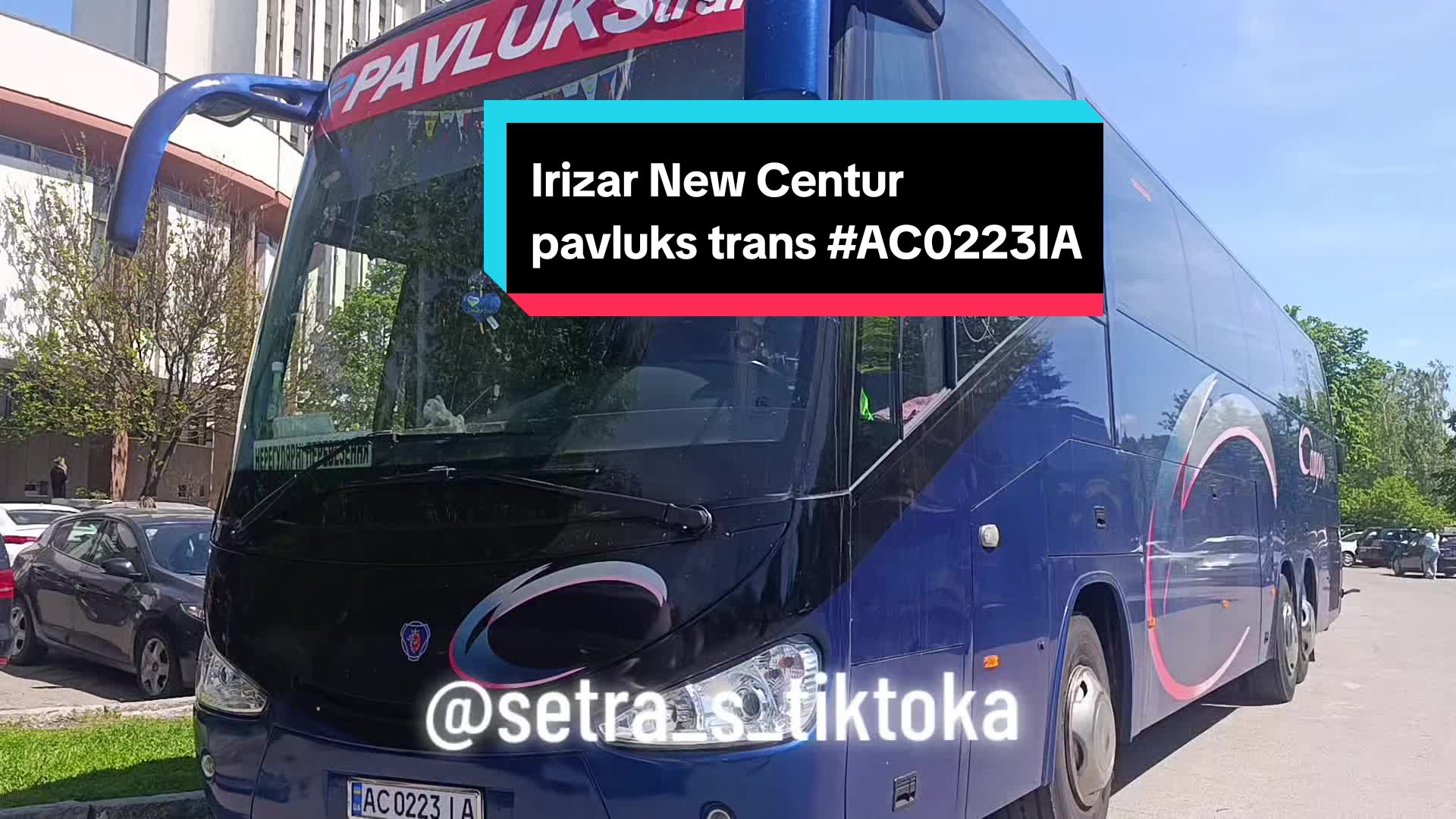 @🚌СЕТРА.ВИННИЦА🚂