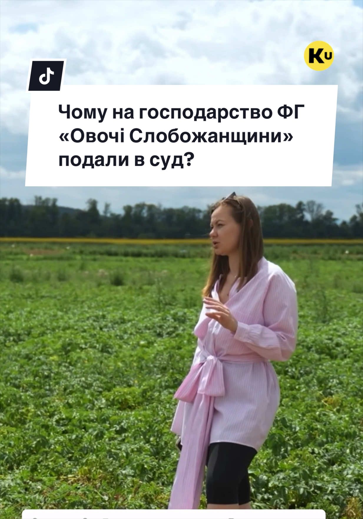 @Ku 🟨🟩 Lati – Agro Ukraine