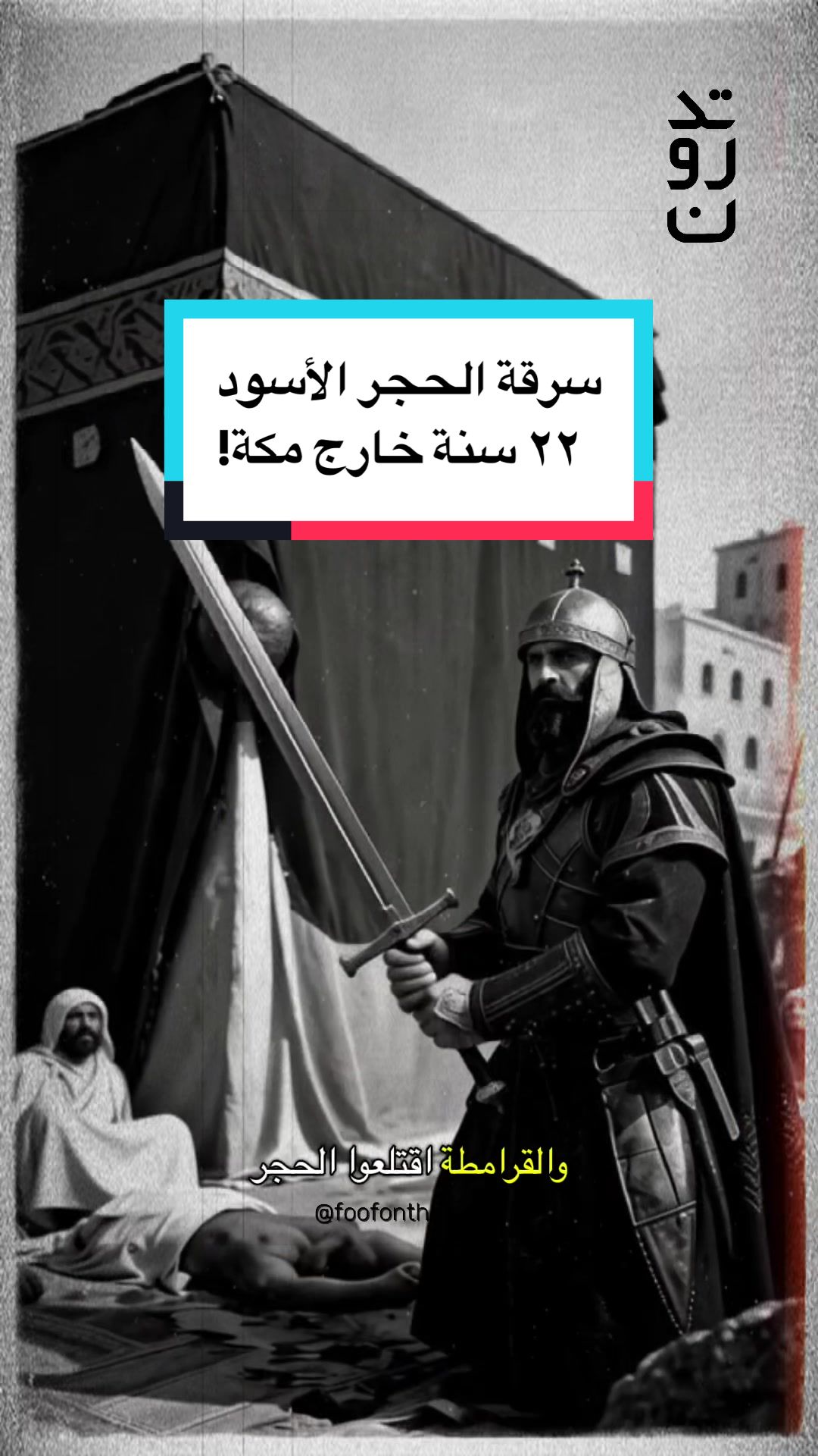 @Wafaa